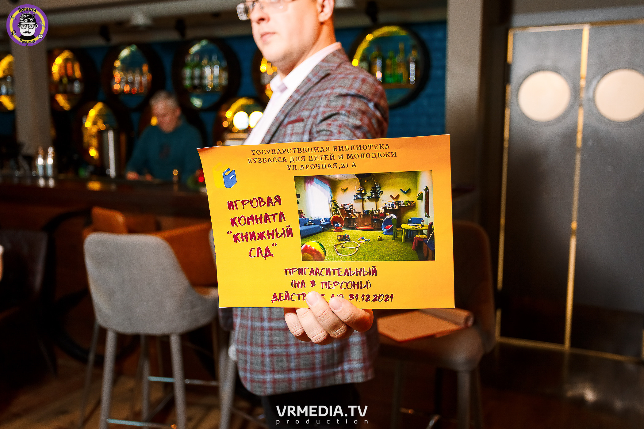 Полная Ребусня. #ЯЖМАТЬ