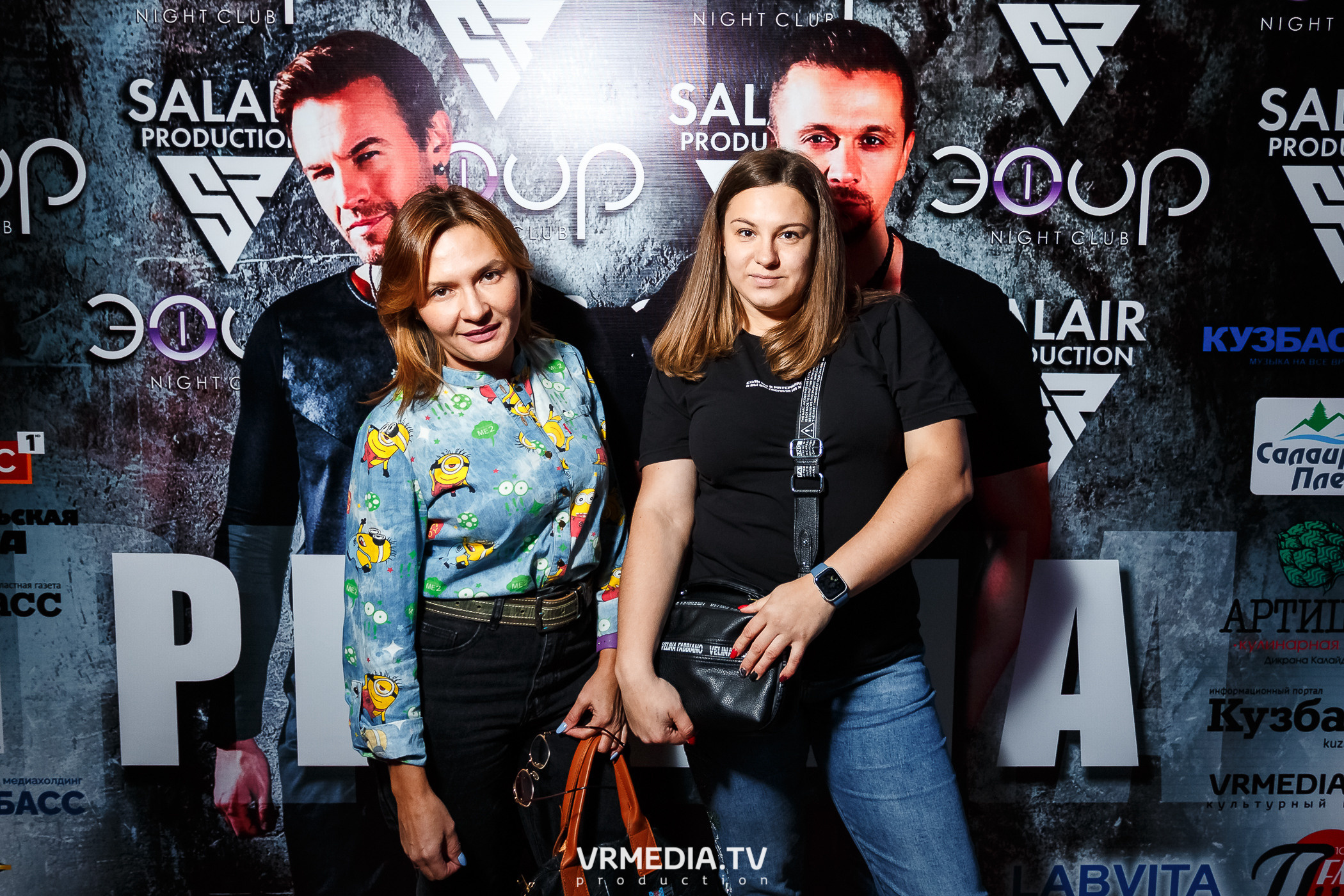 Гр. PLAZMA в НК «Эфир»