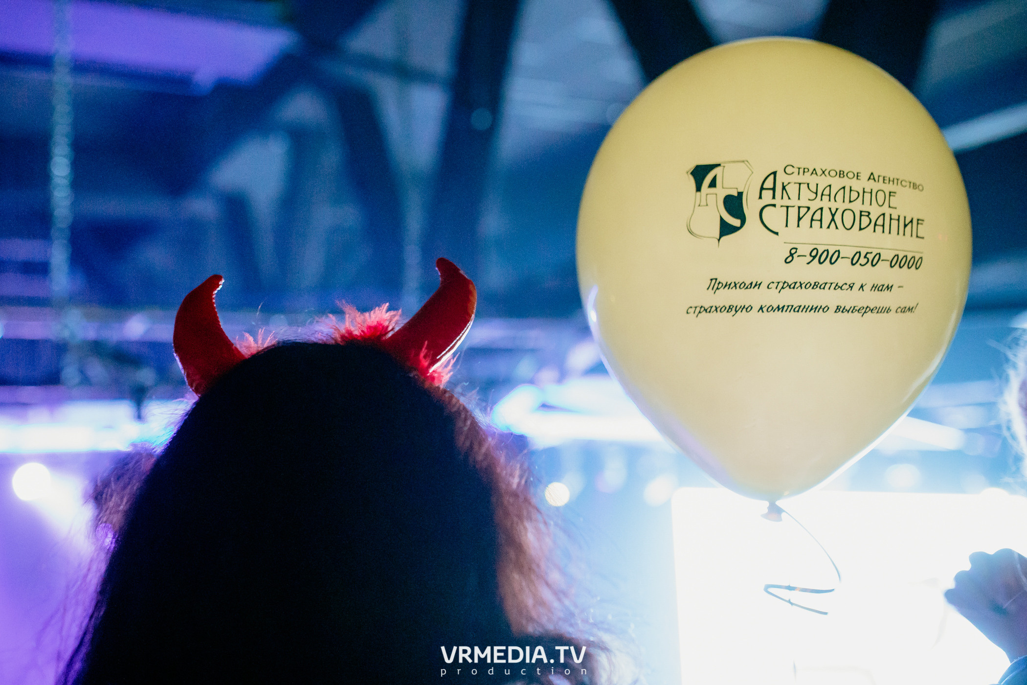 Актуальное страхование. 13 лет