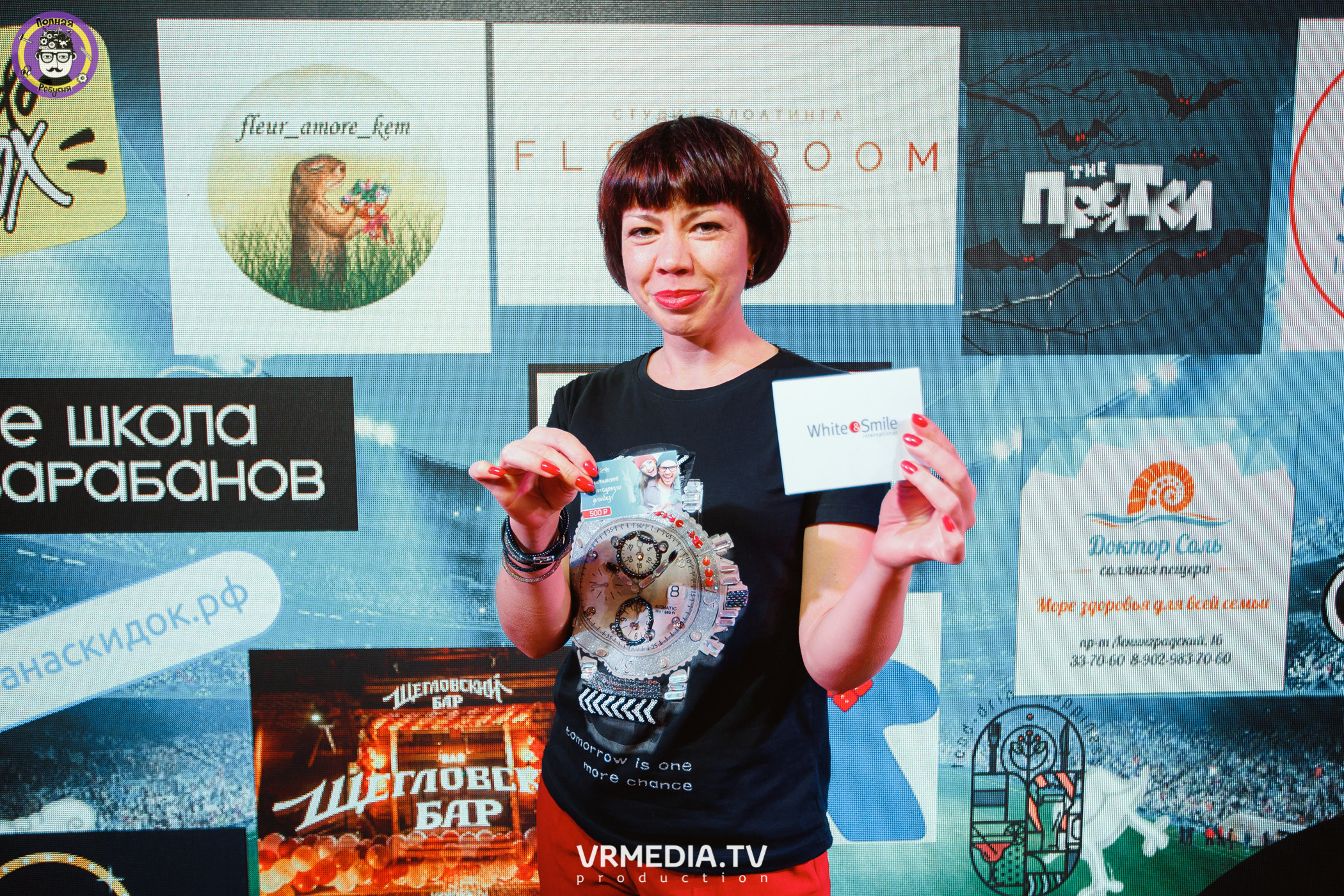 Полная ребусня. Спортивная игра