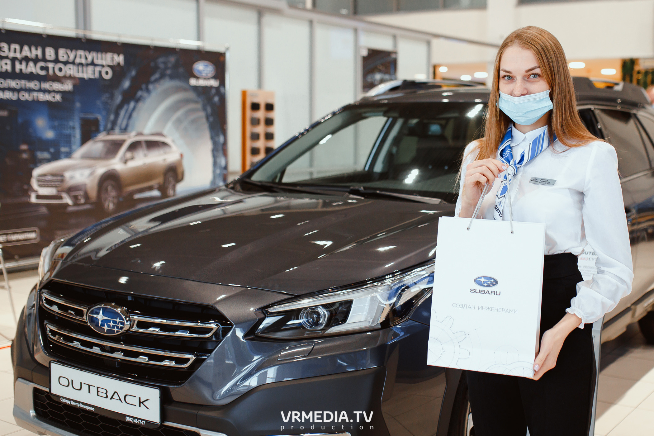 Старт продаж нового Subaru Outback в ДЦ «Картель Авто»