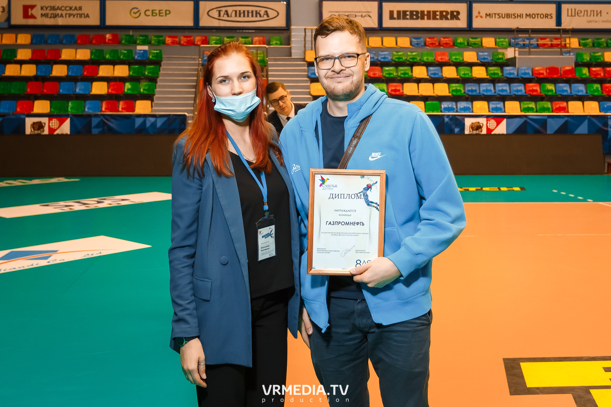 Благотворительный волейбольный турнир «За Кубок фонда»