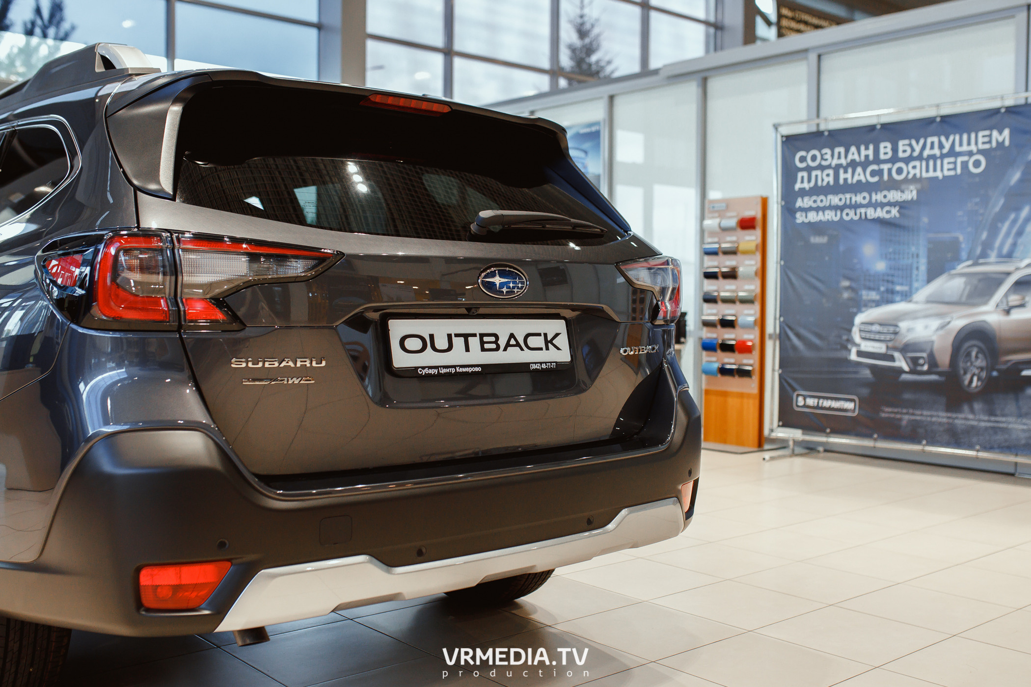 Старт продаж нового Subaru Outback в ДЦ «Картель Авто»