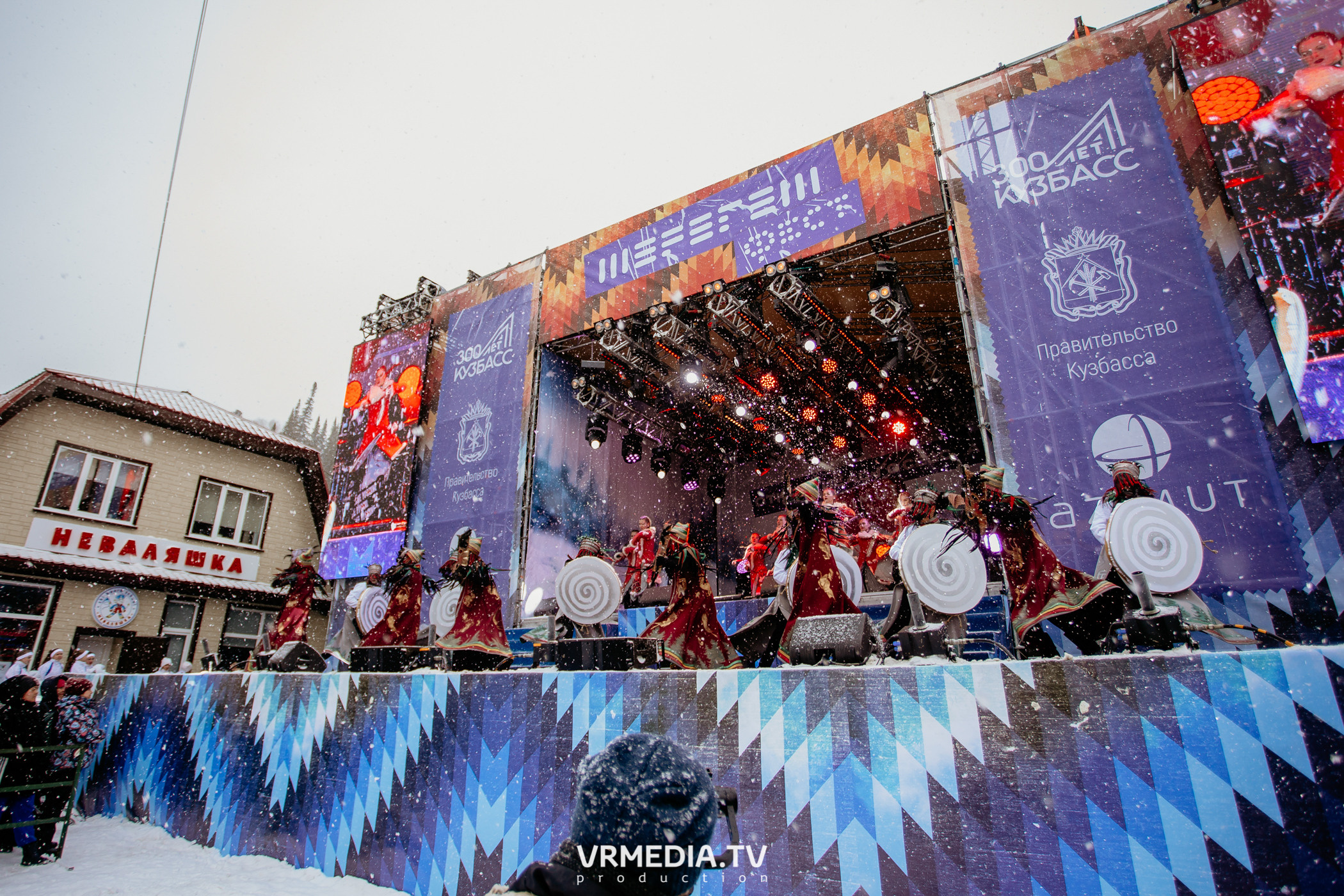 Открытие горнолыжного сезона 2021-2022 в Шерегеше