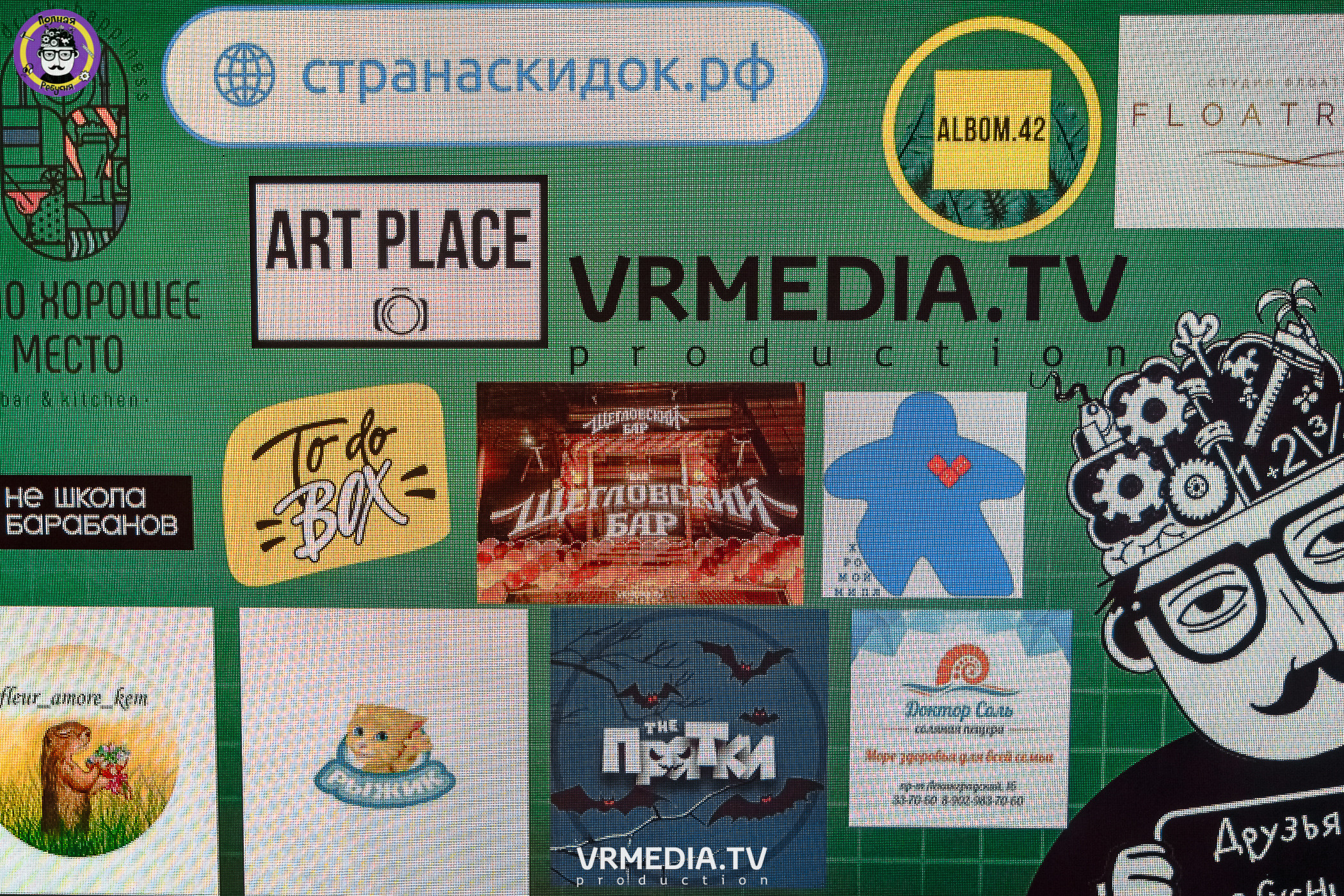 Полная ребусня. Снова в школу