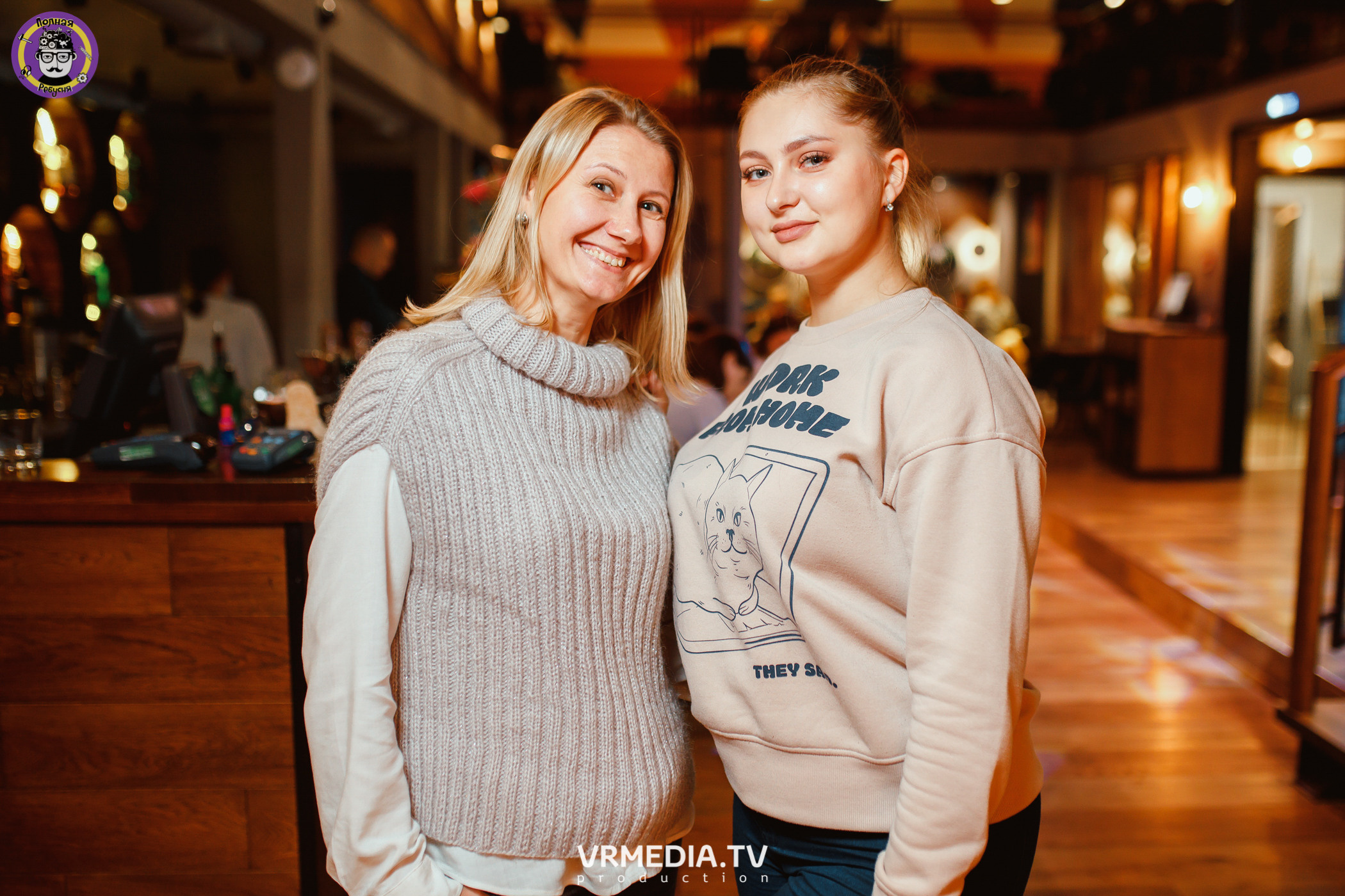 Полная ребусня. Спортивная игра