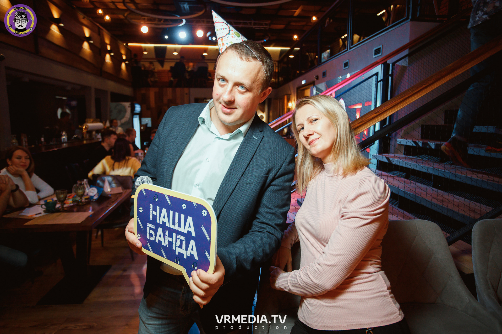 День рождения Полной Ребусни!