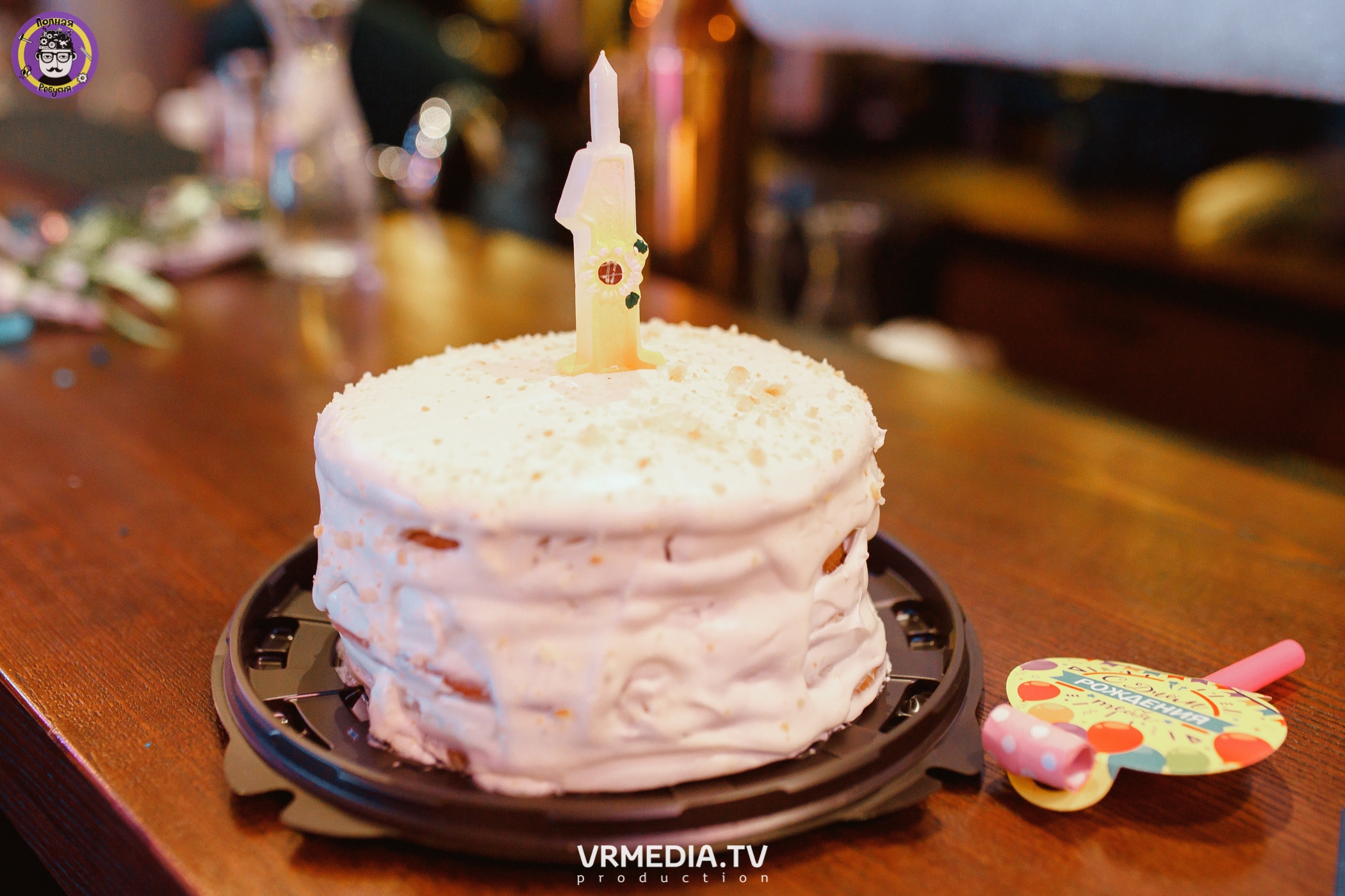 День рождения Полной Ребусни!