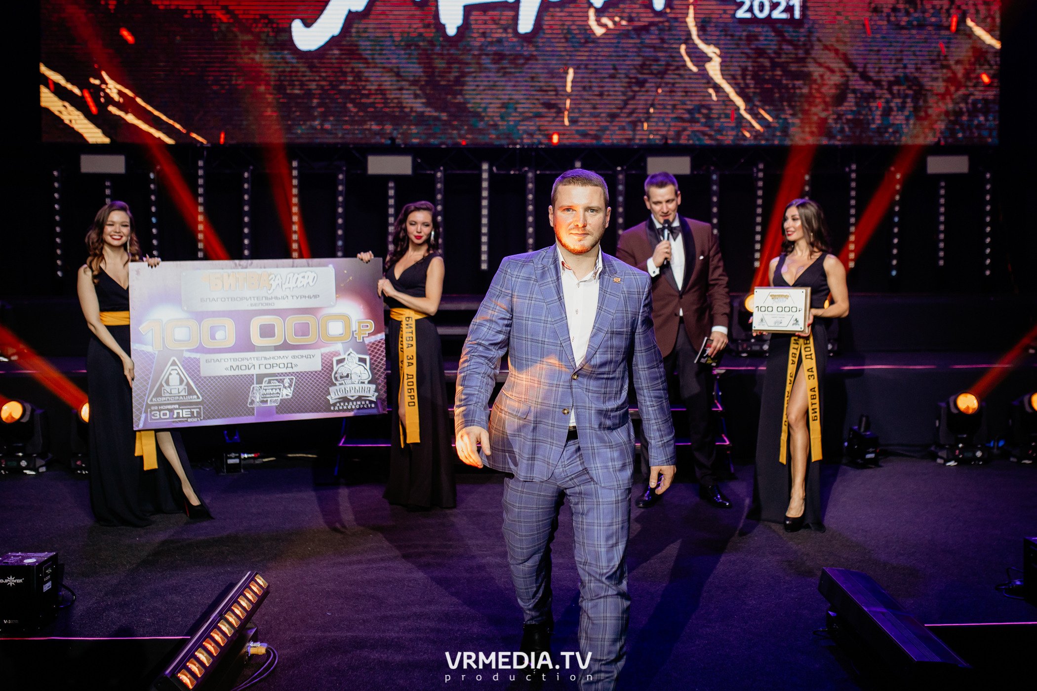 Благотворительный бойцовский турнир «Битва за добро»