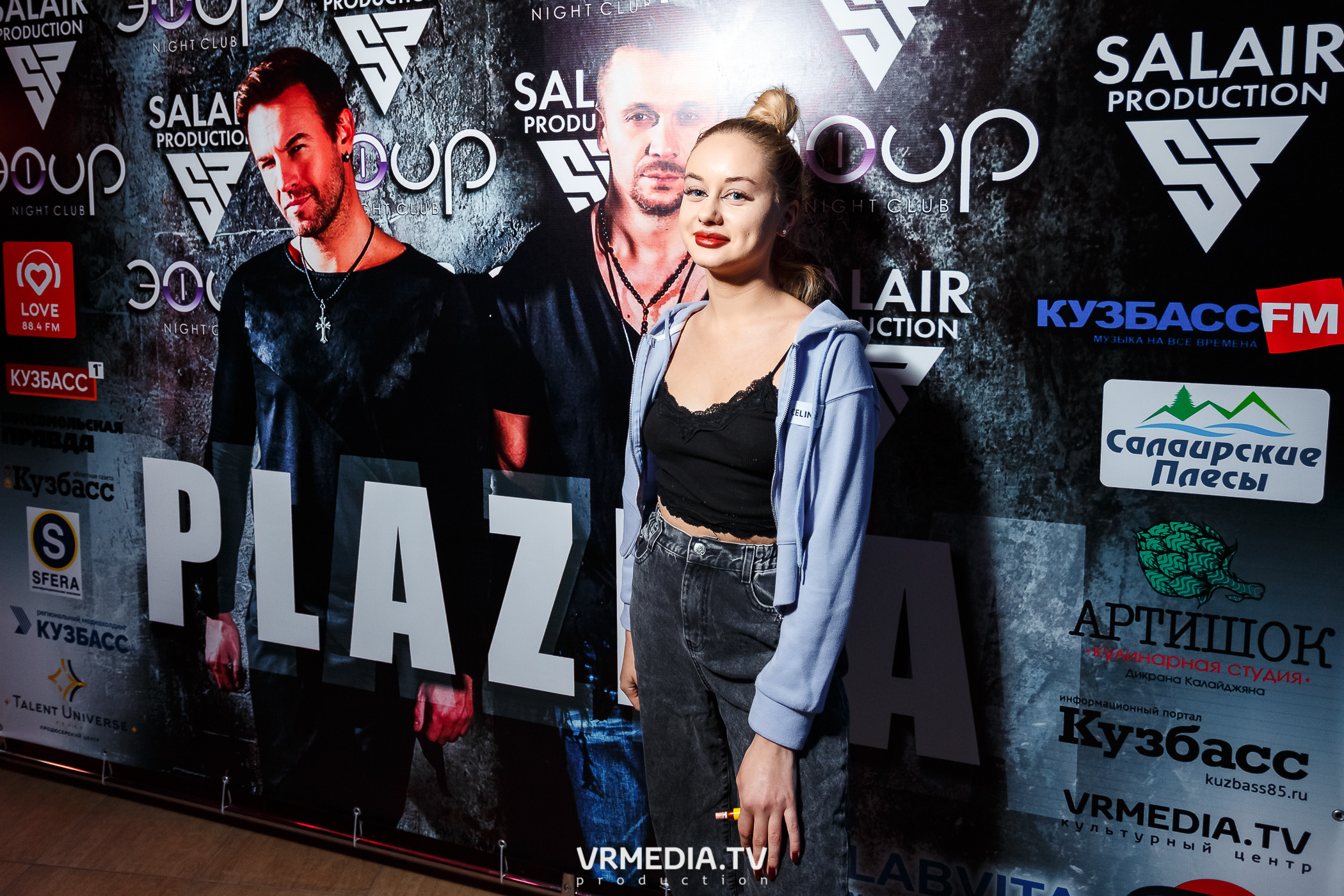 Гр. PLAZMA в НК «Эфир»