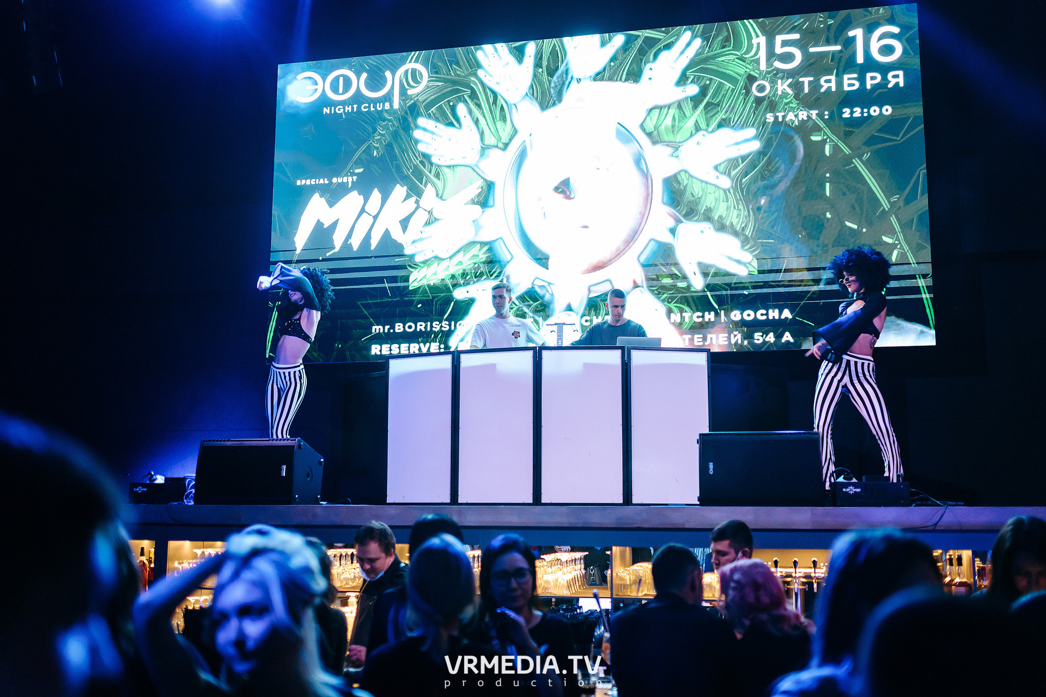 Выходные в НК «Эфир»