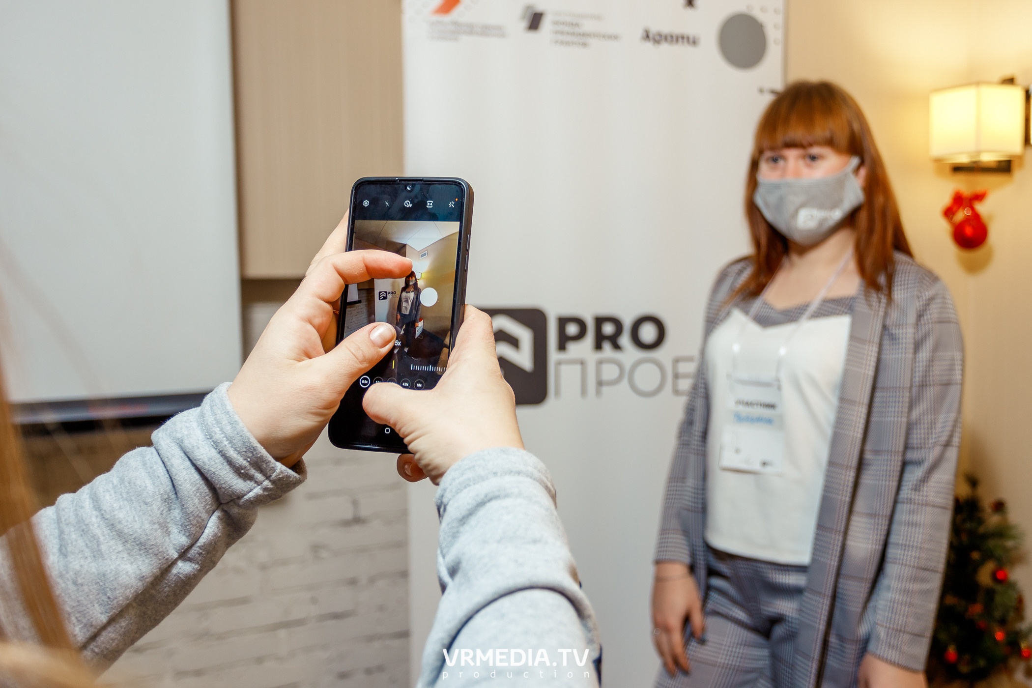 Программа Интенсива «PRO проект». «Акселератор молодежных проектов «PR