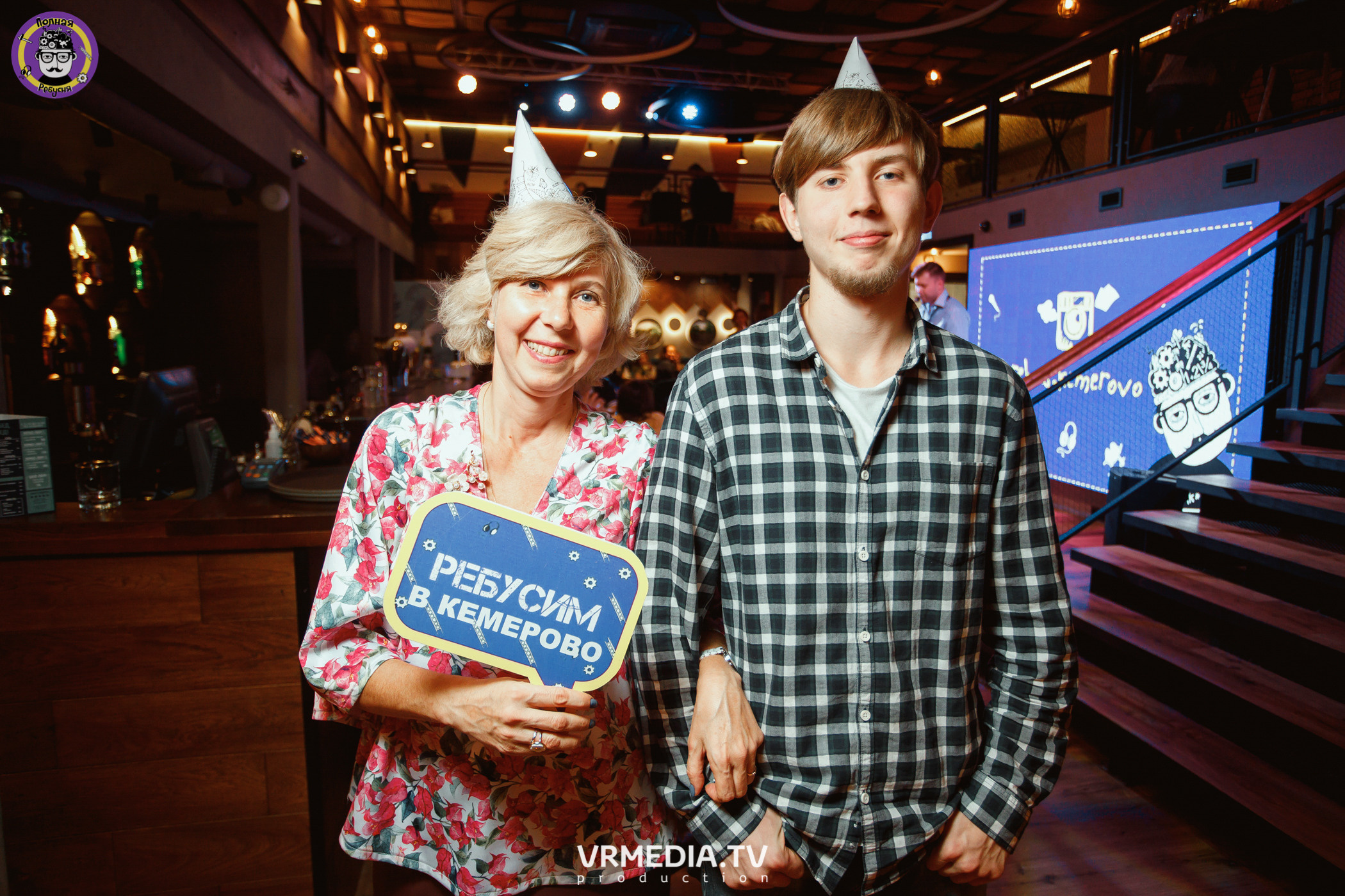 День рождения Полной Ребусни!