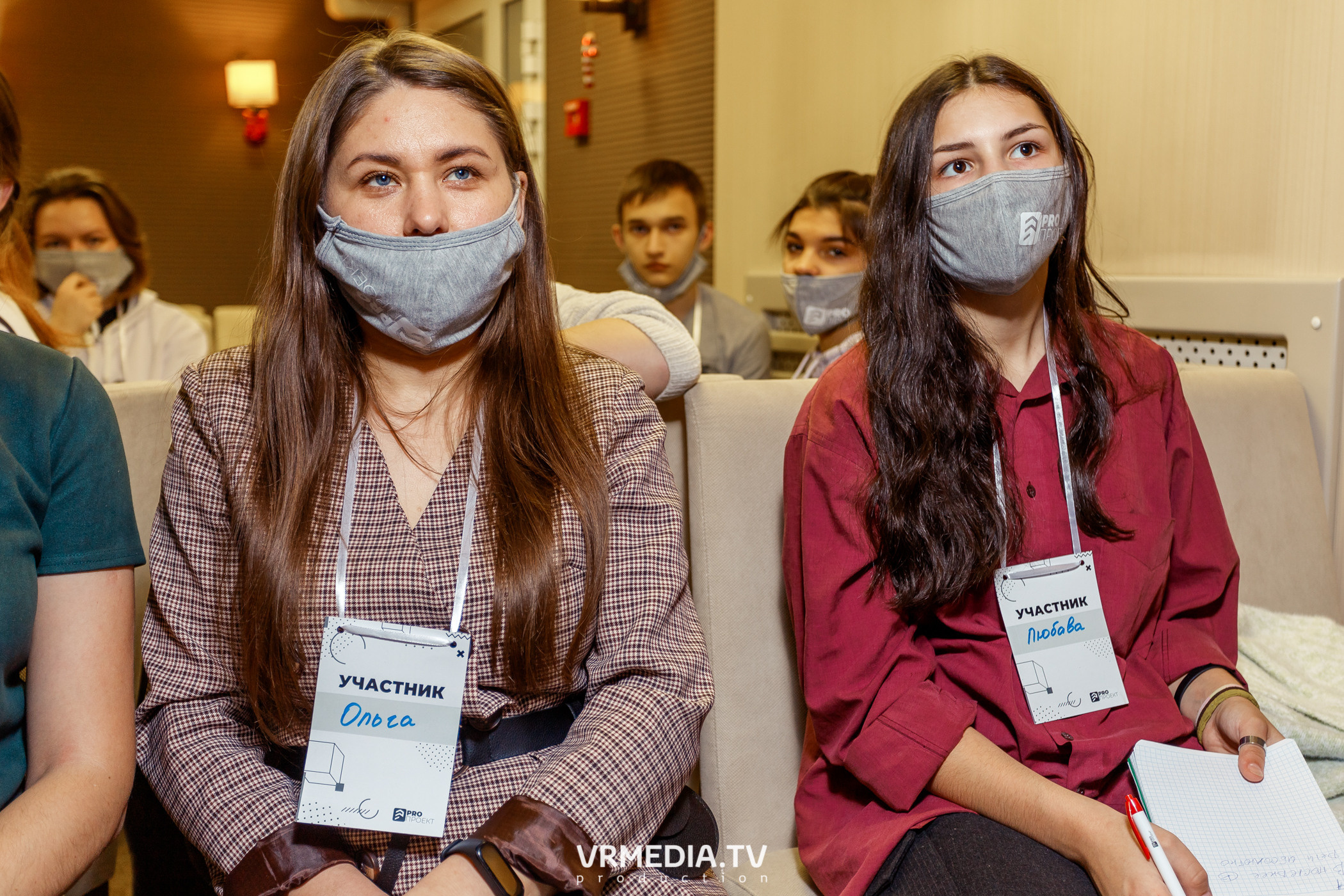 Программа Интенсива «PRO проект». «Акселератор молодежных проектов «PR