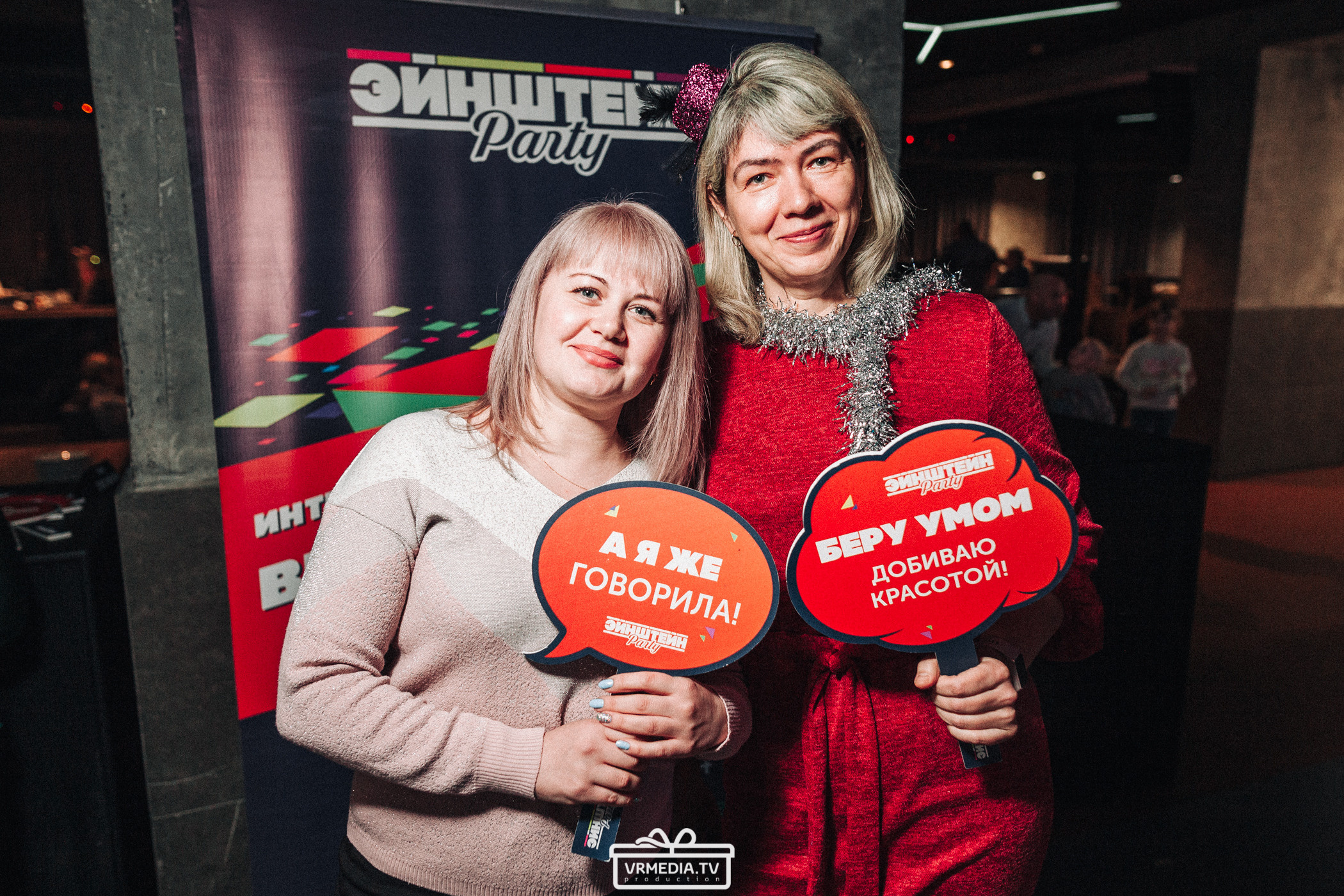 WOW QUIZ в баре «DOSKI»