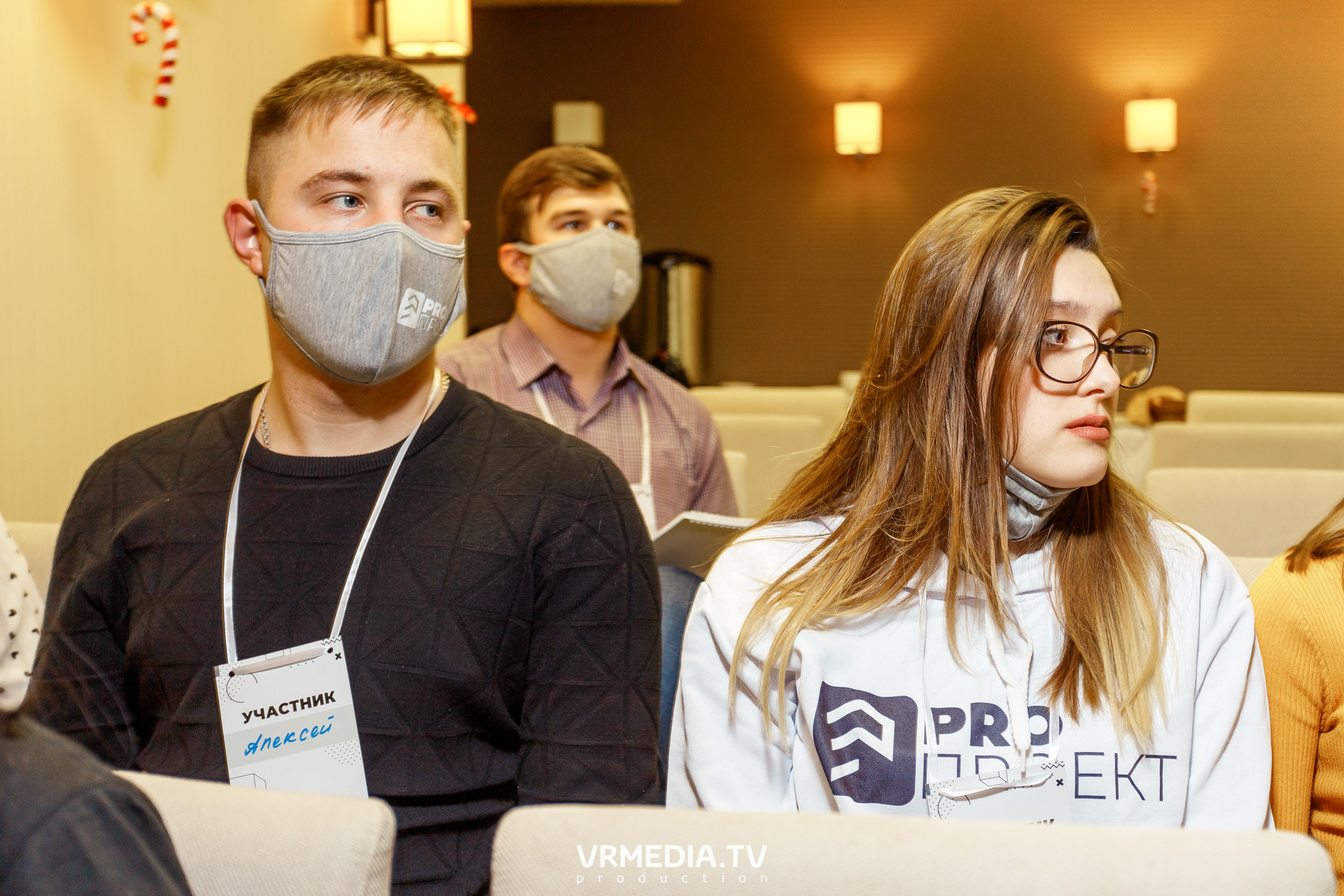 Программа Интенсива «PRO проект». «Акселератор молодежных проектов «PR