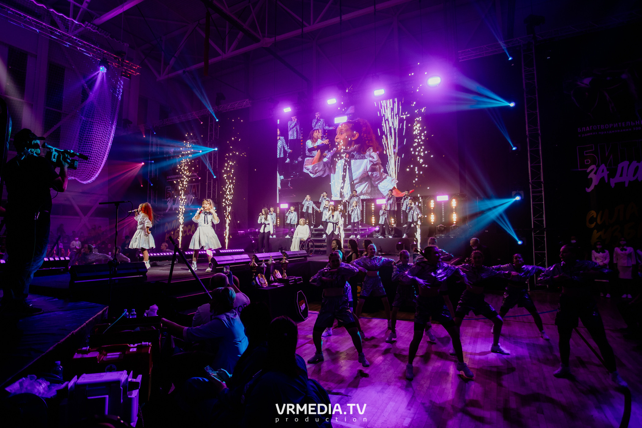 Благотворительный бойцовский турнир «Битва за добро»