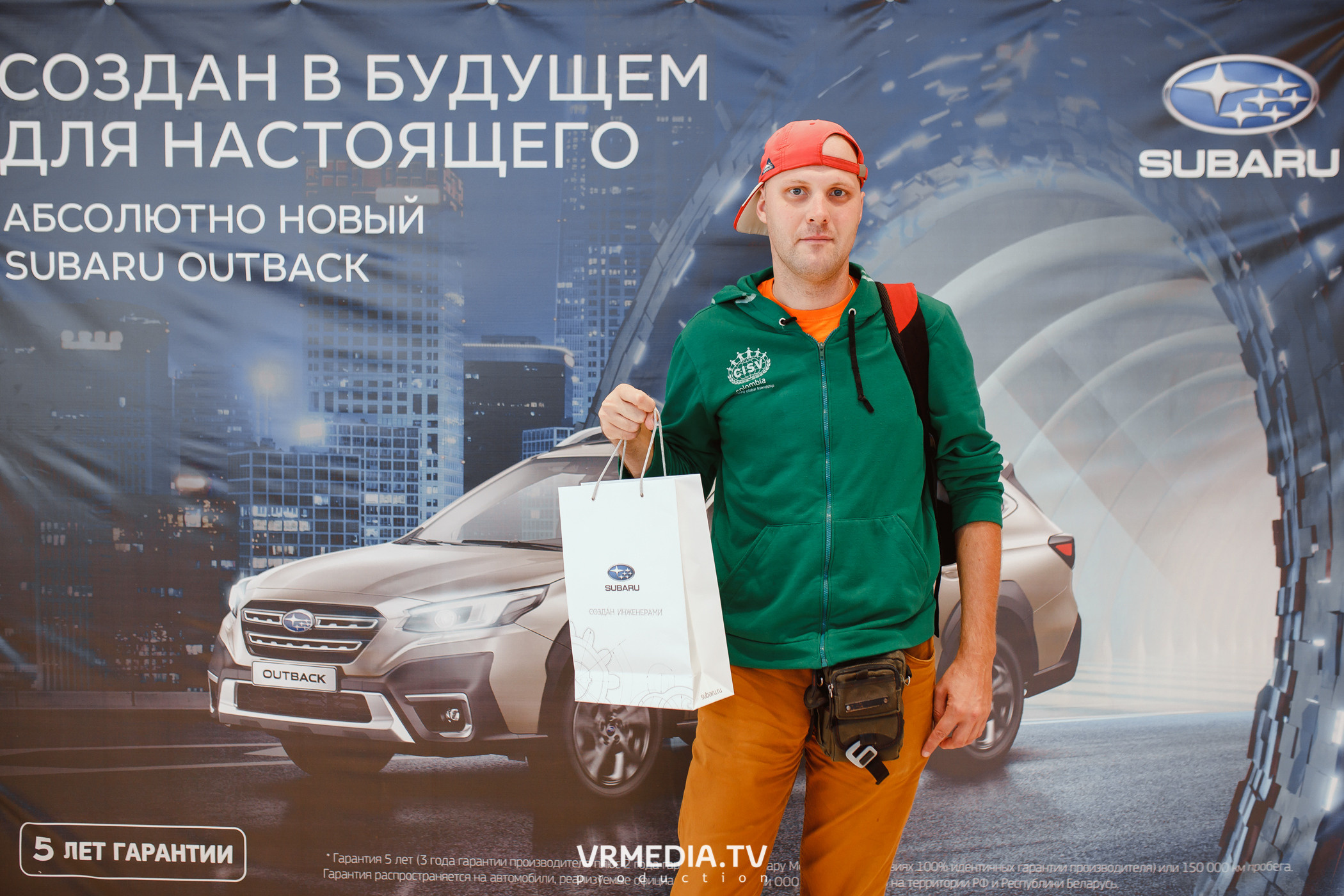 Старт продаж нового Subaru Outback в ДЦ «Картель Авто»