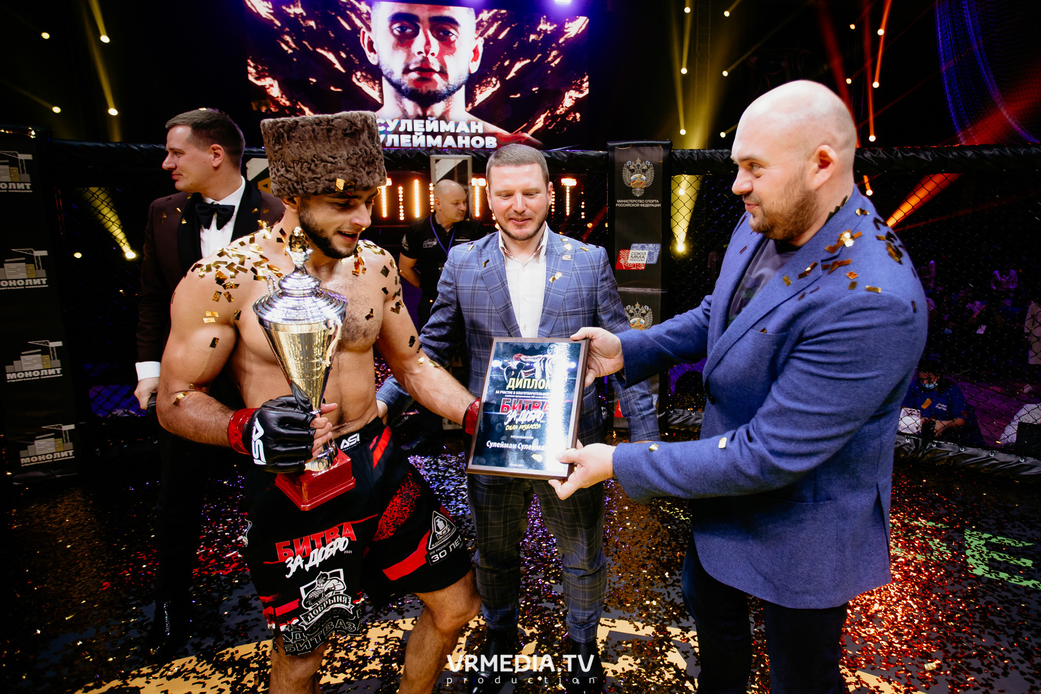 Благотворительный бойцовский турнир «Битва за добро»