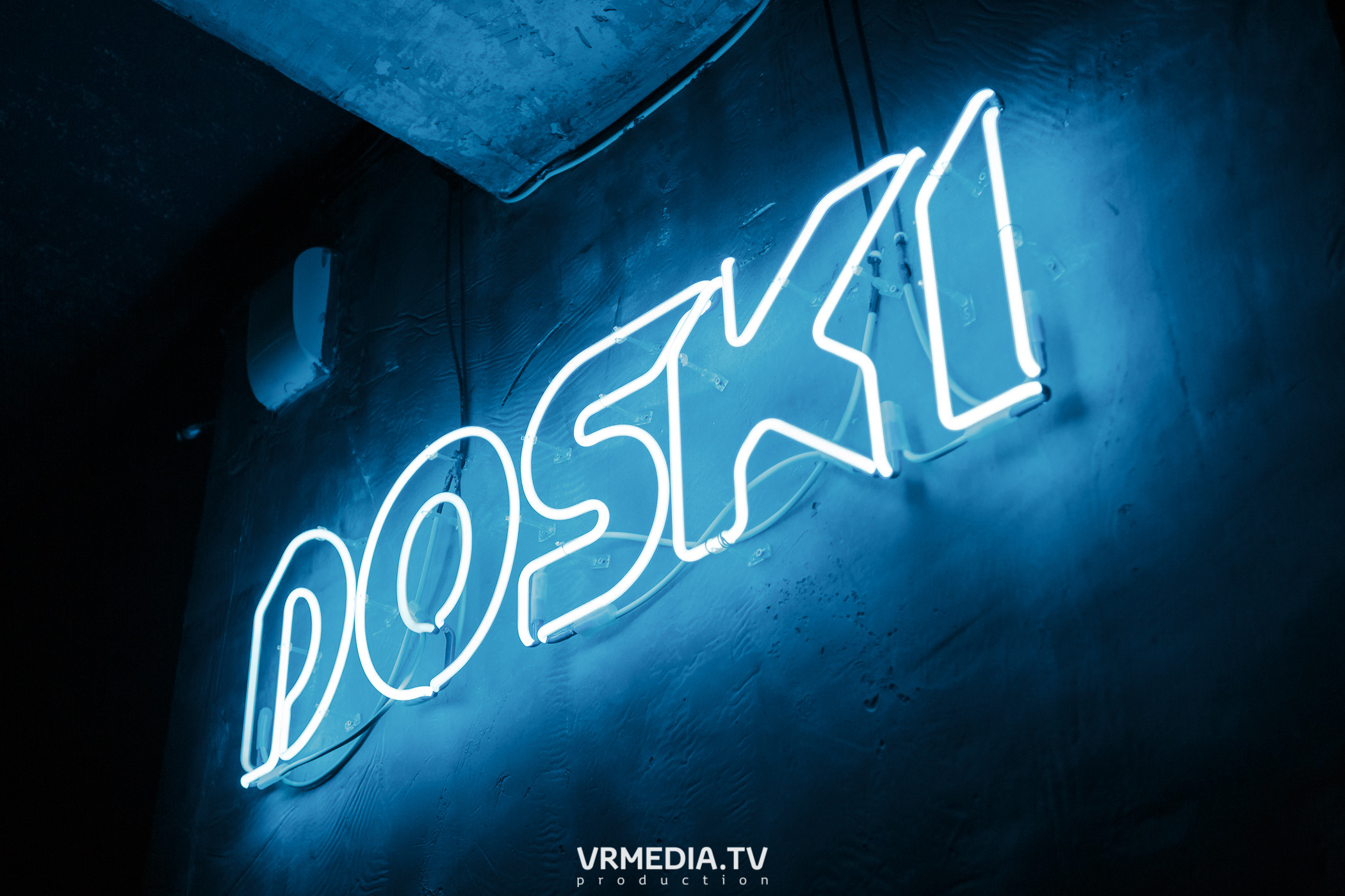 Выходные в баре «DOSKI»