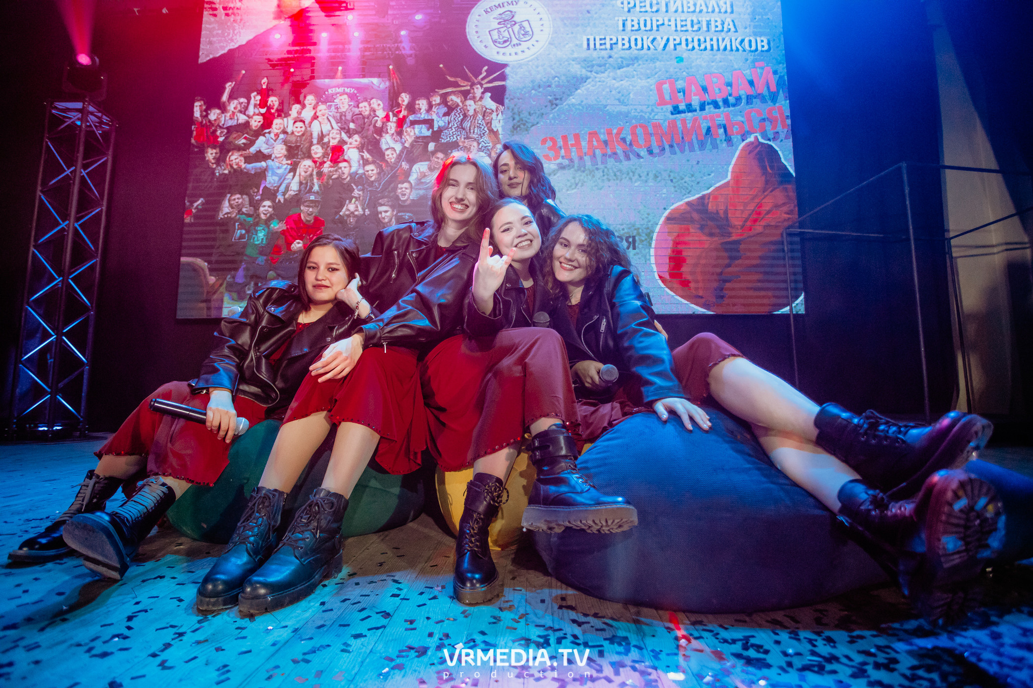 Открытие фестиваля первокурсников «Давай Знакомиться» в КемГМУ