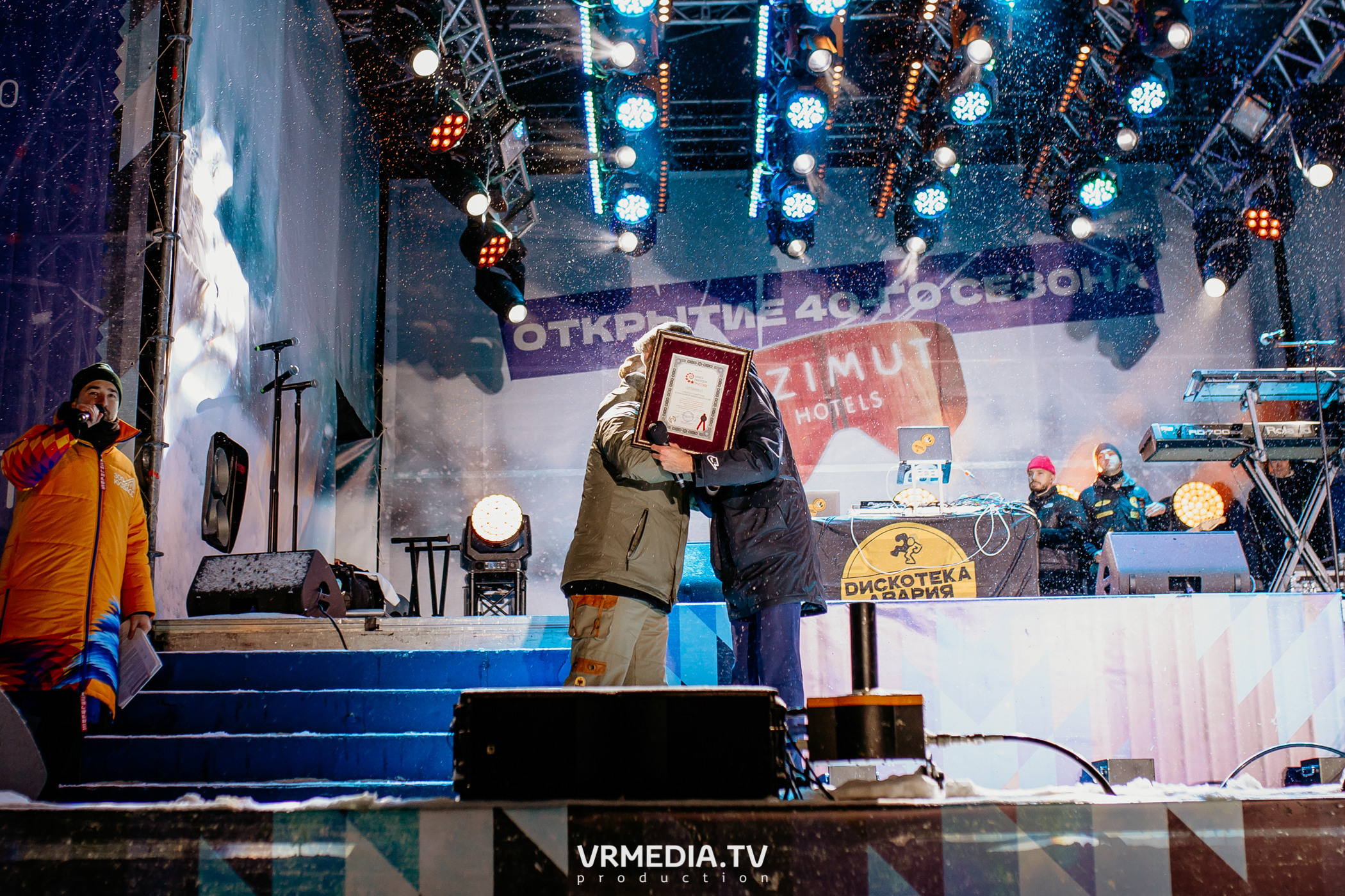 Открытие горнолыжного сезона 2021-2022 в Шерегеше