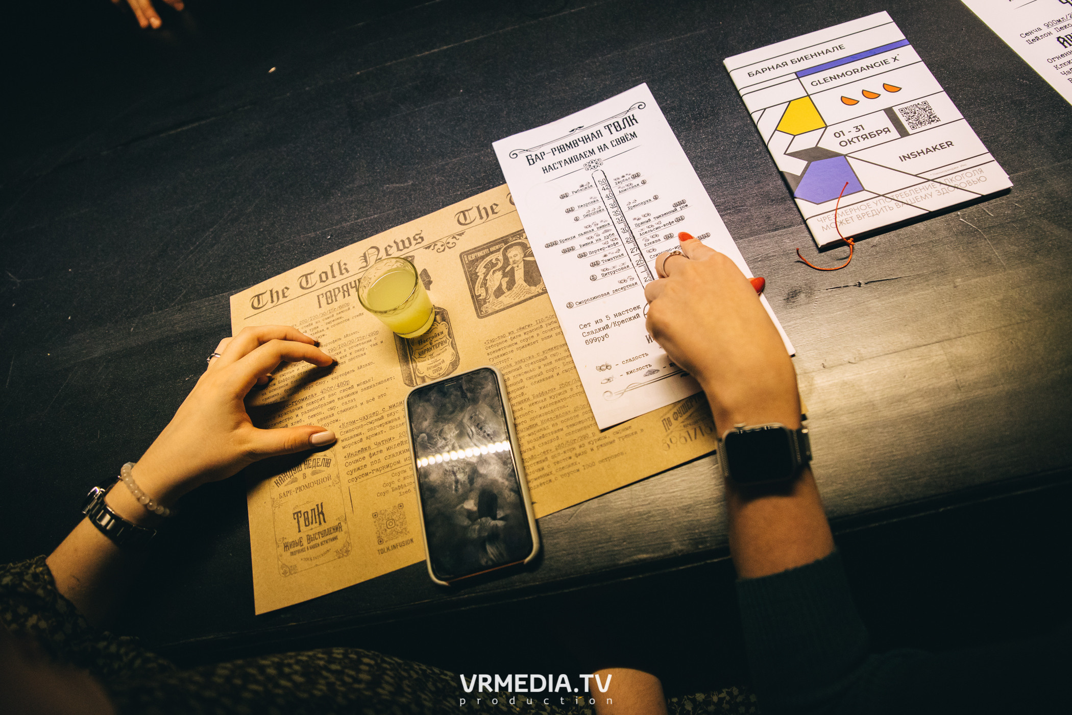 Just Lovers в баре «Толк»