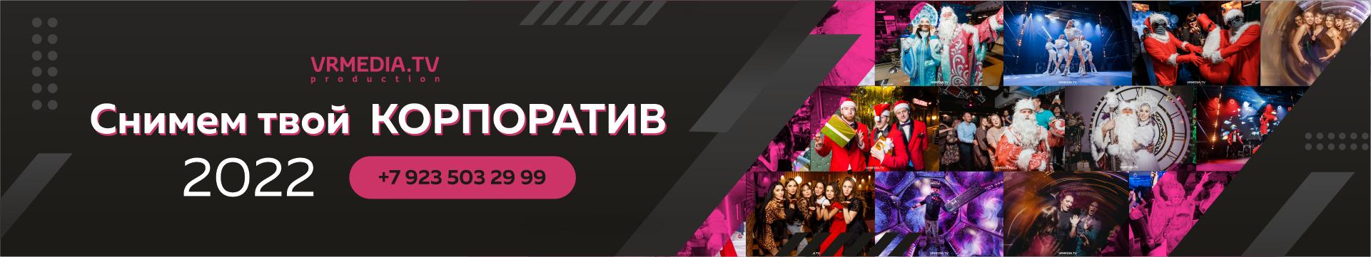 Полная Ребусня. #ЯЖМАТЬ