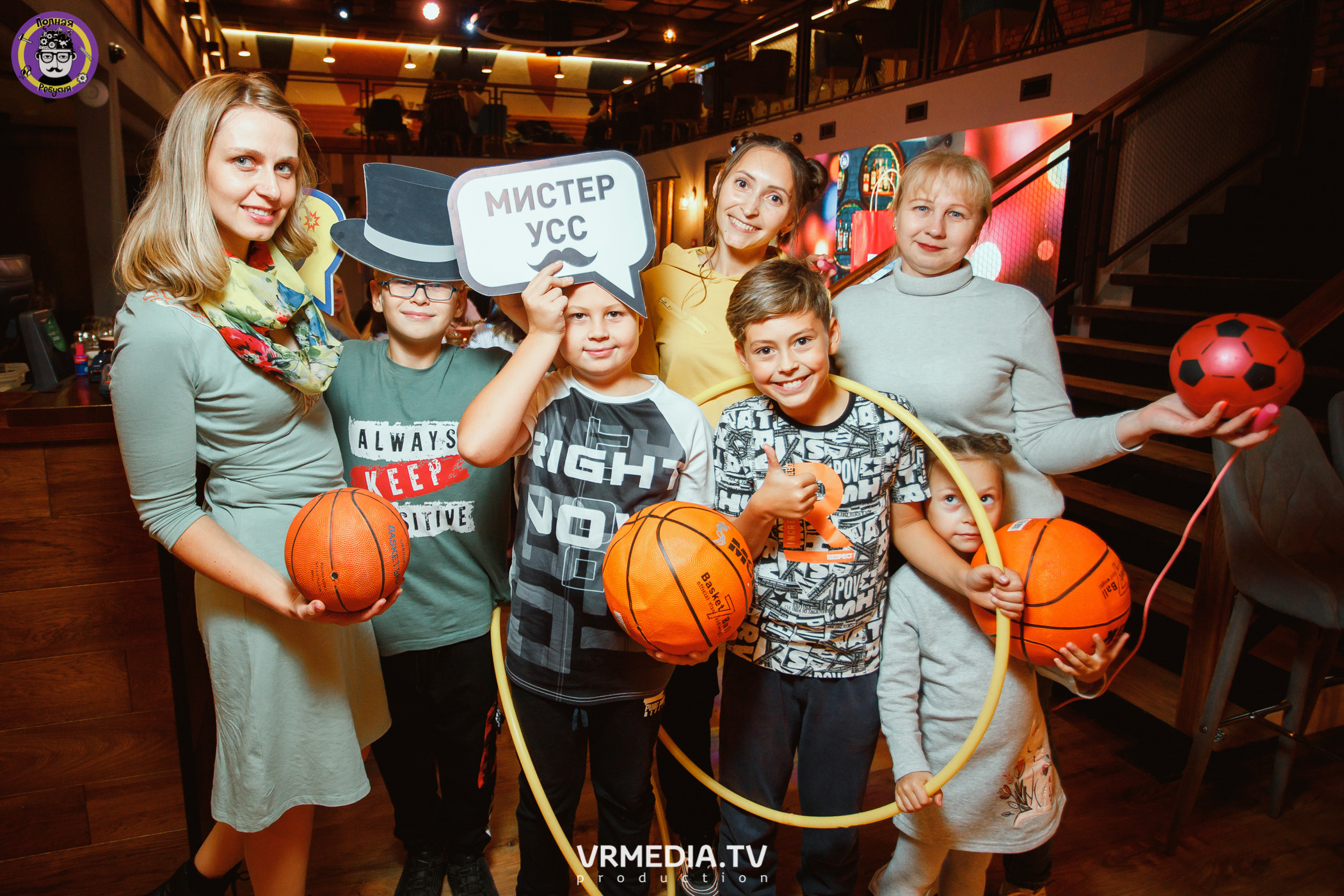 Полная ребусня. Спортивная игра