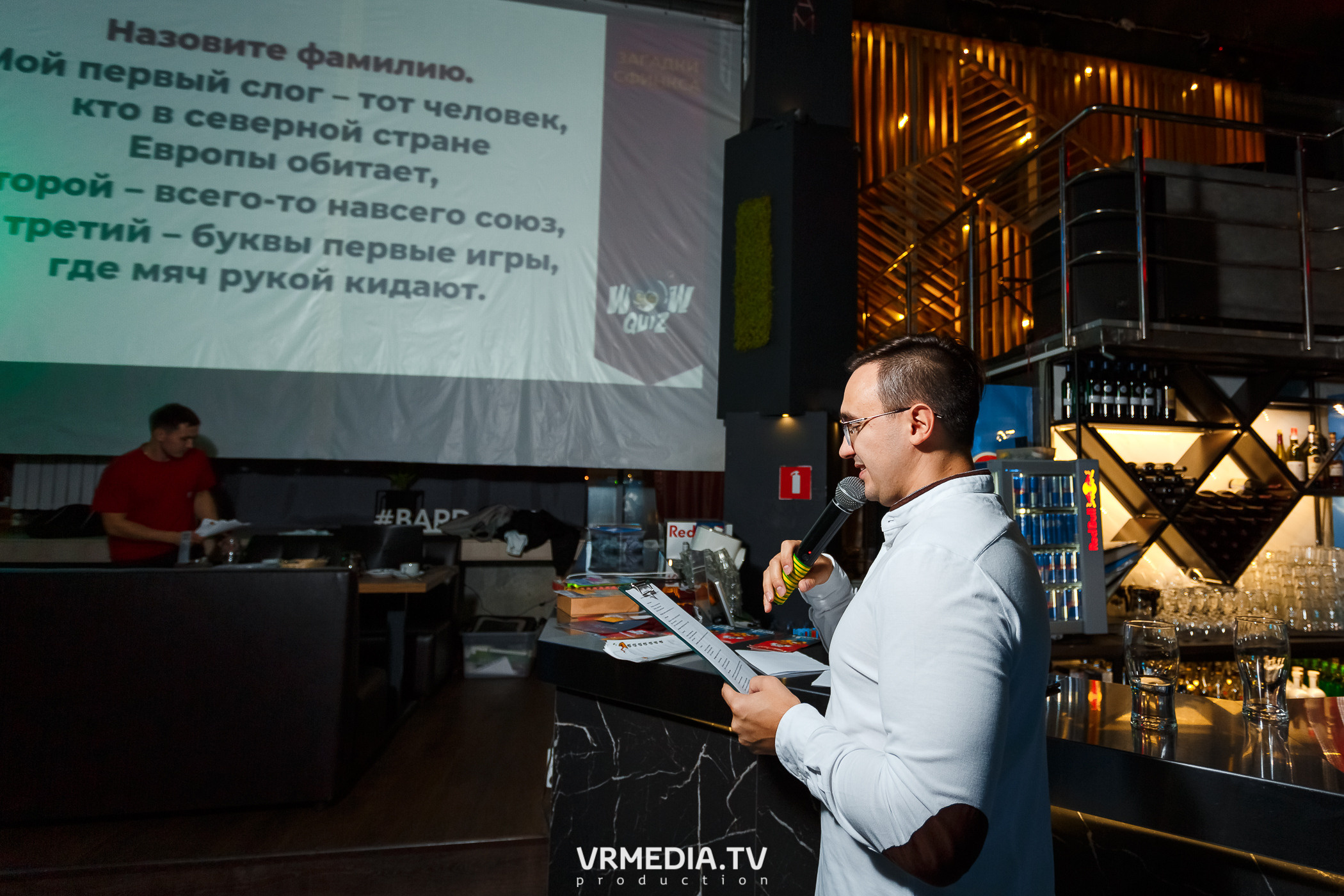 «WoW Quiz» в баре «DOSKI»