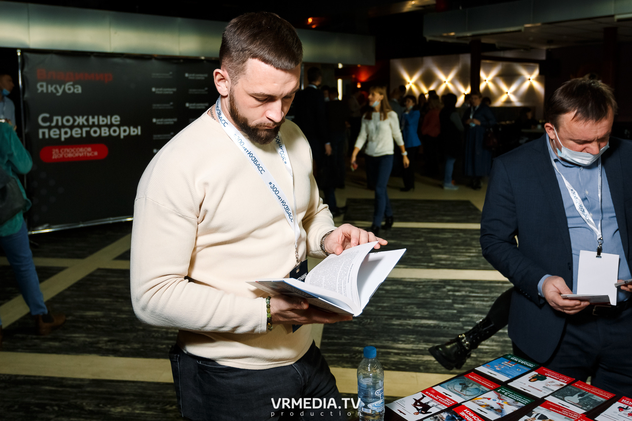 МК «Сложные переговоры» с Владимиром Якуба