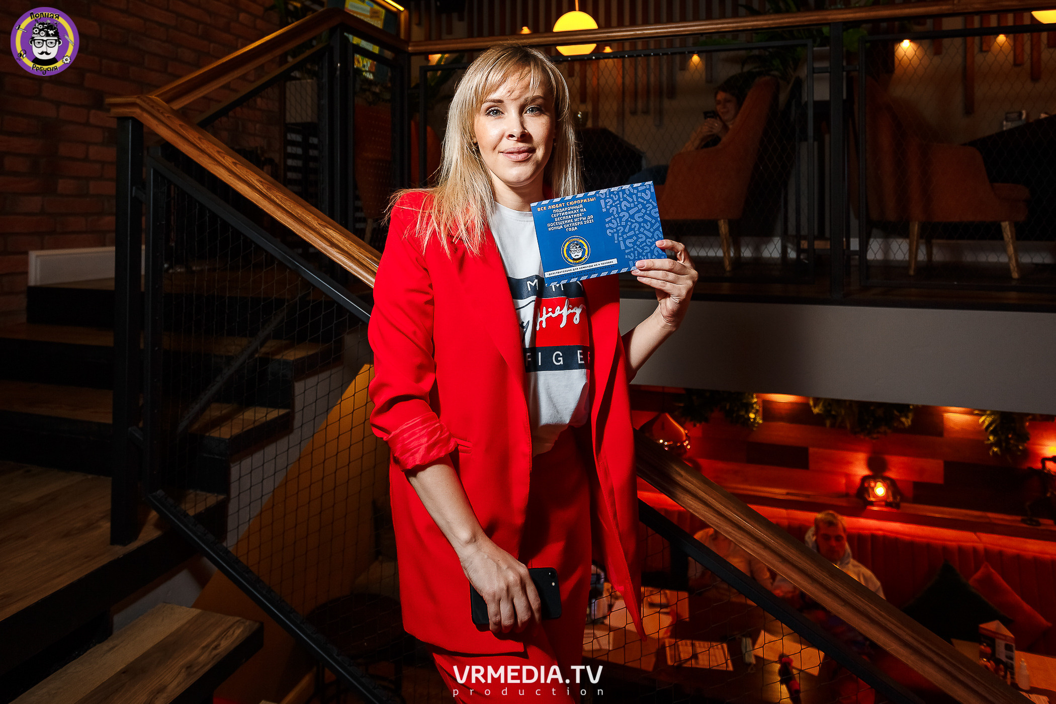 Полная ребусня. Снова в школу