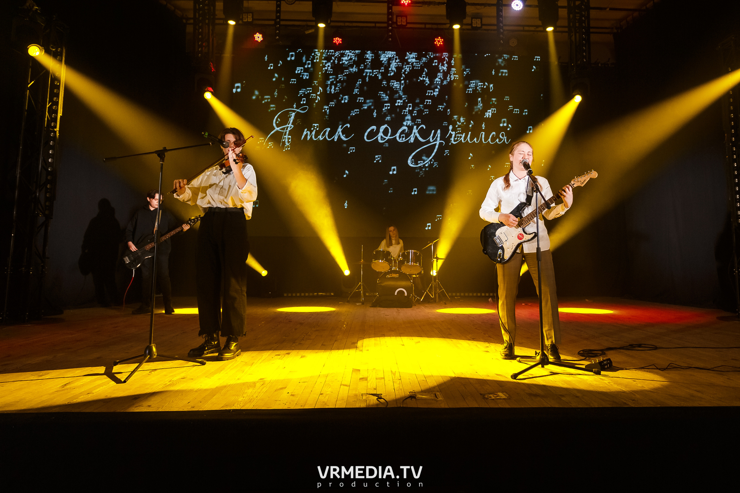 «Давай Знакомиться» в КемГМУ, Лечебный факультет