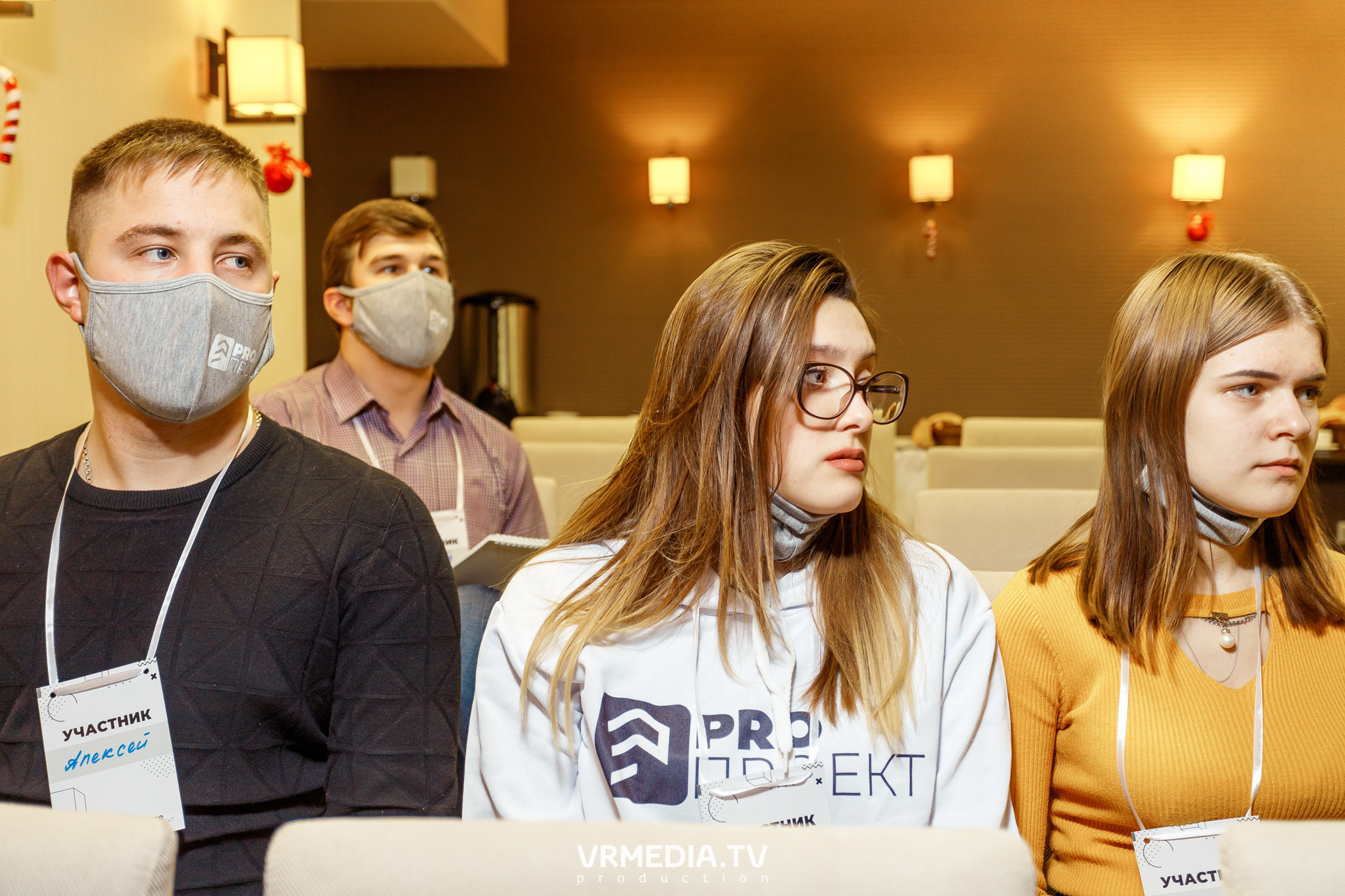 Программа Интенсива «PRO проект». «Акселератор молодежных проектов «PR