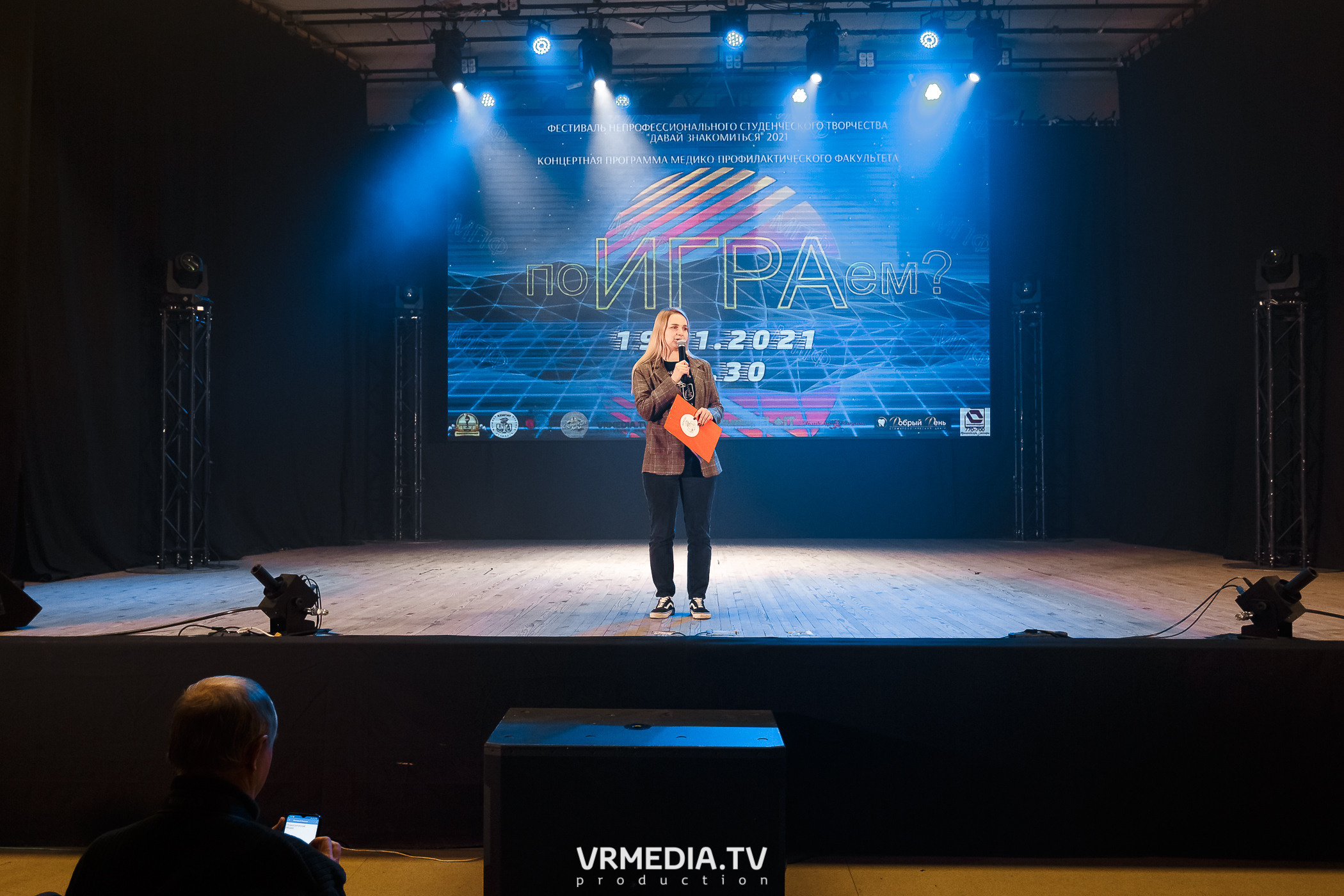 «Давай Знакомиться» в КемГМУ, Медико-профилактический факультет