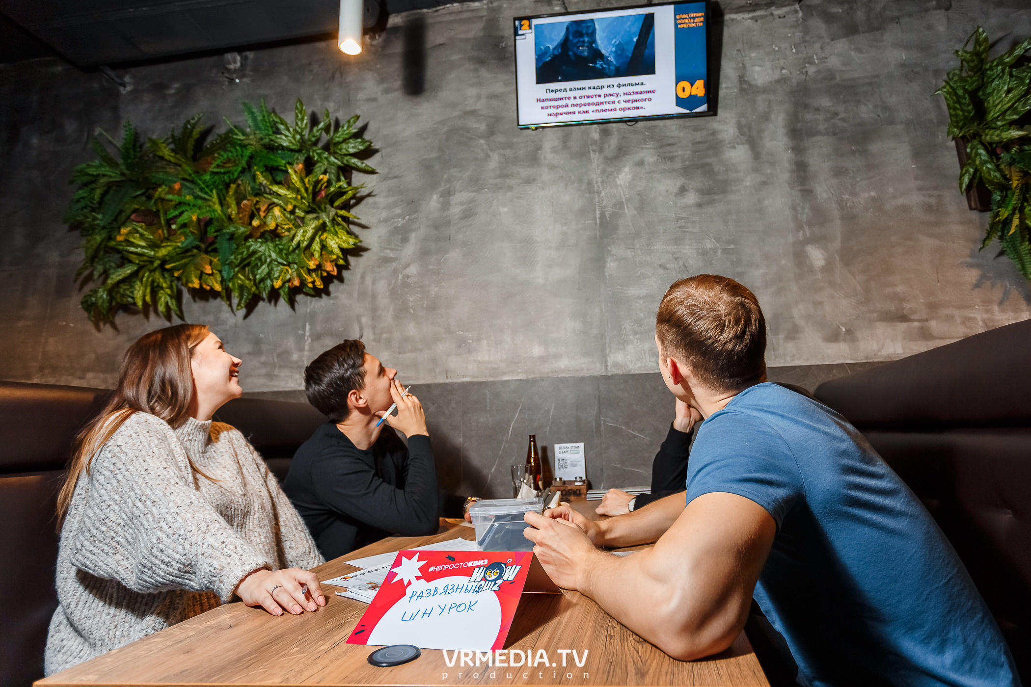 «WoW Quiz» в баре «DOSKI»