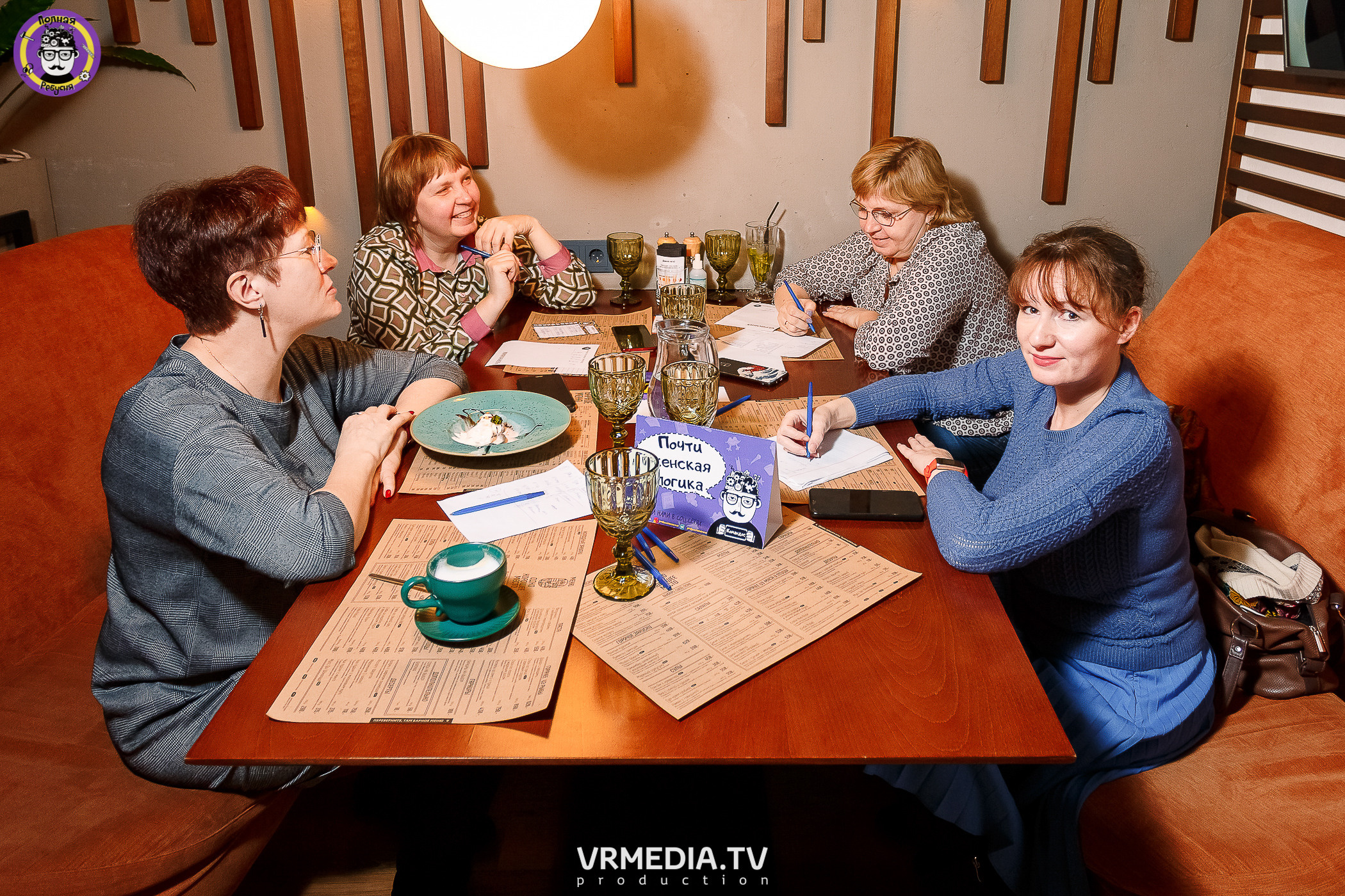 Полная Ребусня. #ЯЖМАТЬ