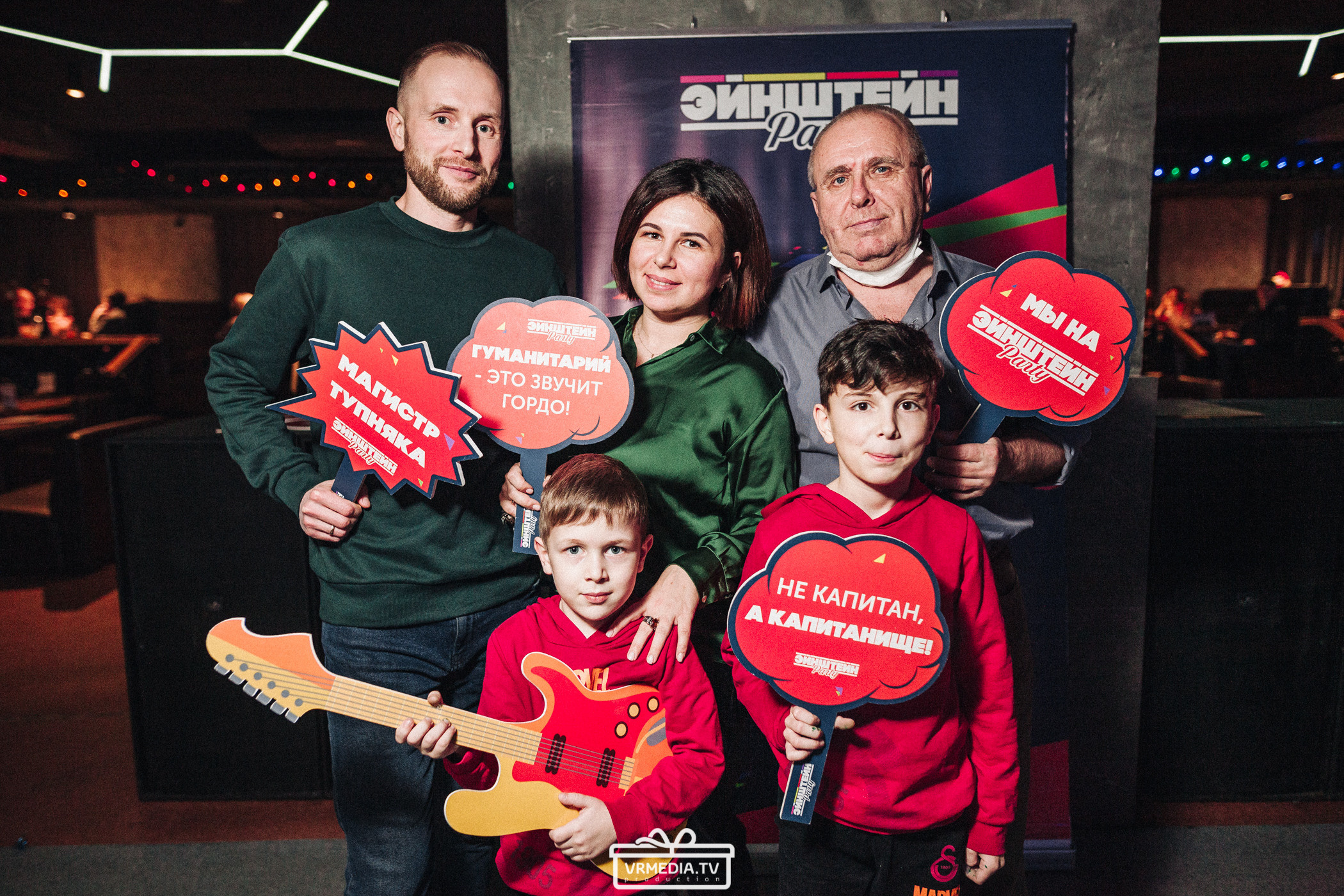 WOW QUIZ в баре «DOSKI»