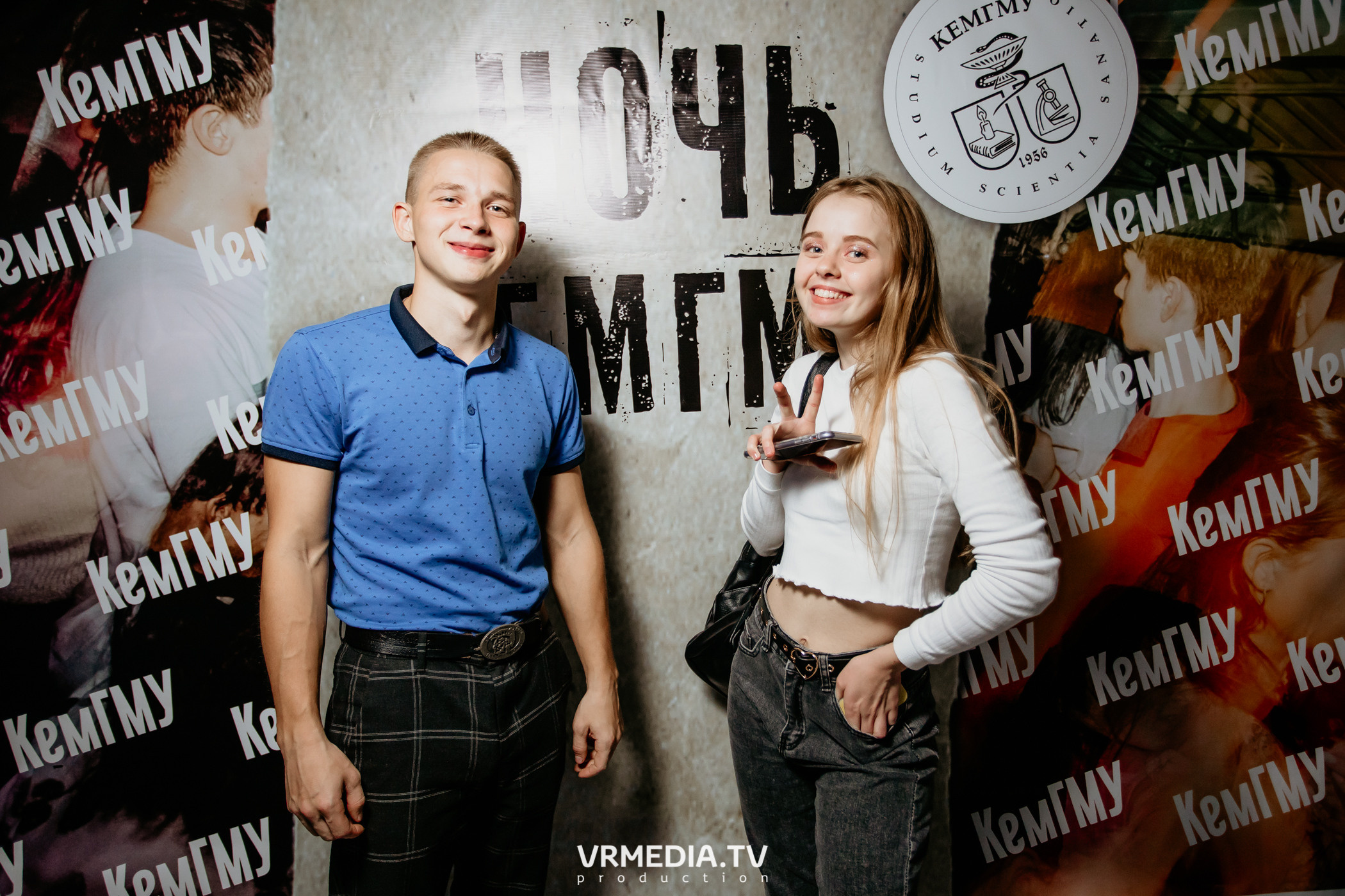 Ночь КемГМУ