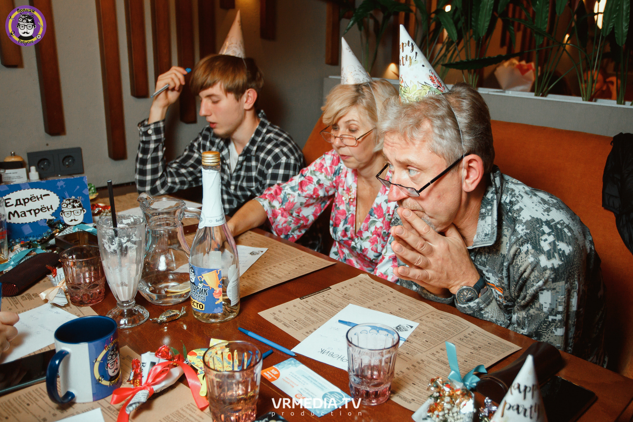 День рождения Полной Ребусни!