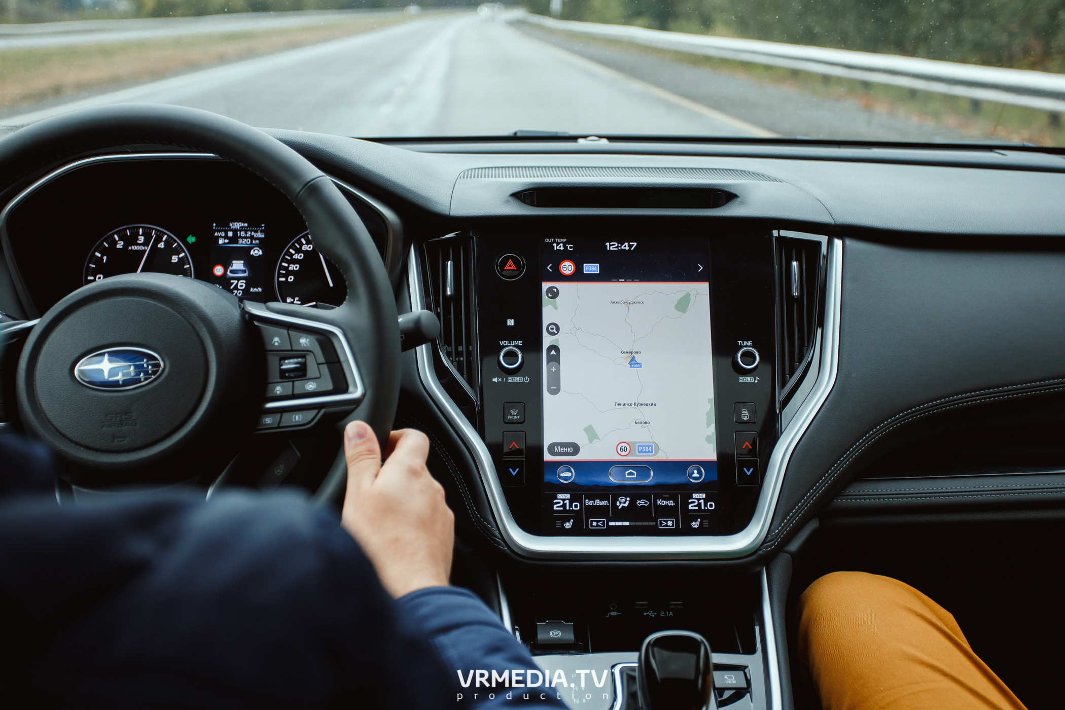 Старт продаж нового Subaru Outback в ДЦ «Картель Авто»