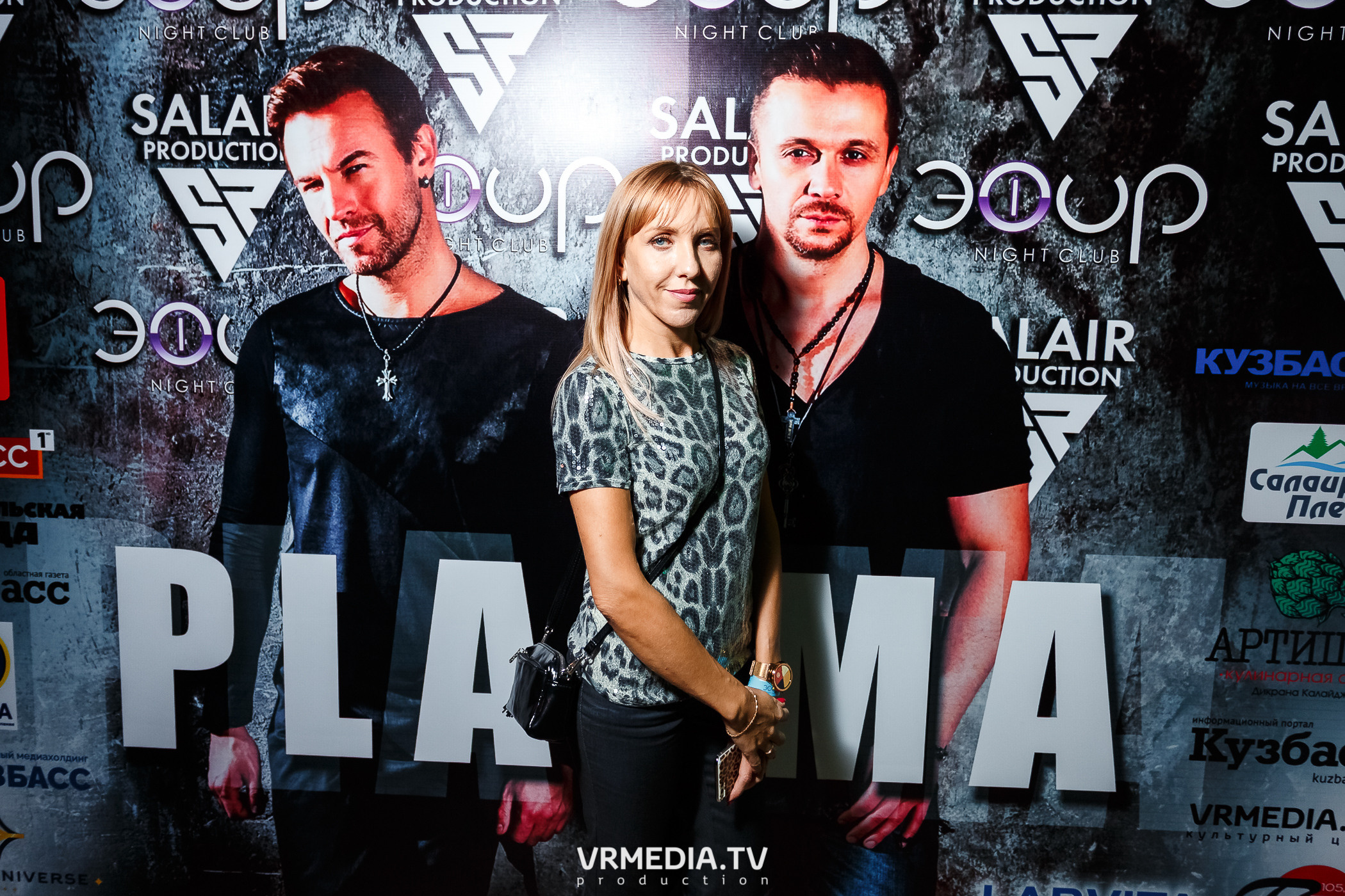 Гр. PLAZMA в НК «Эфир»