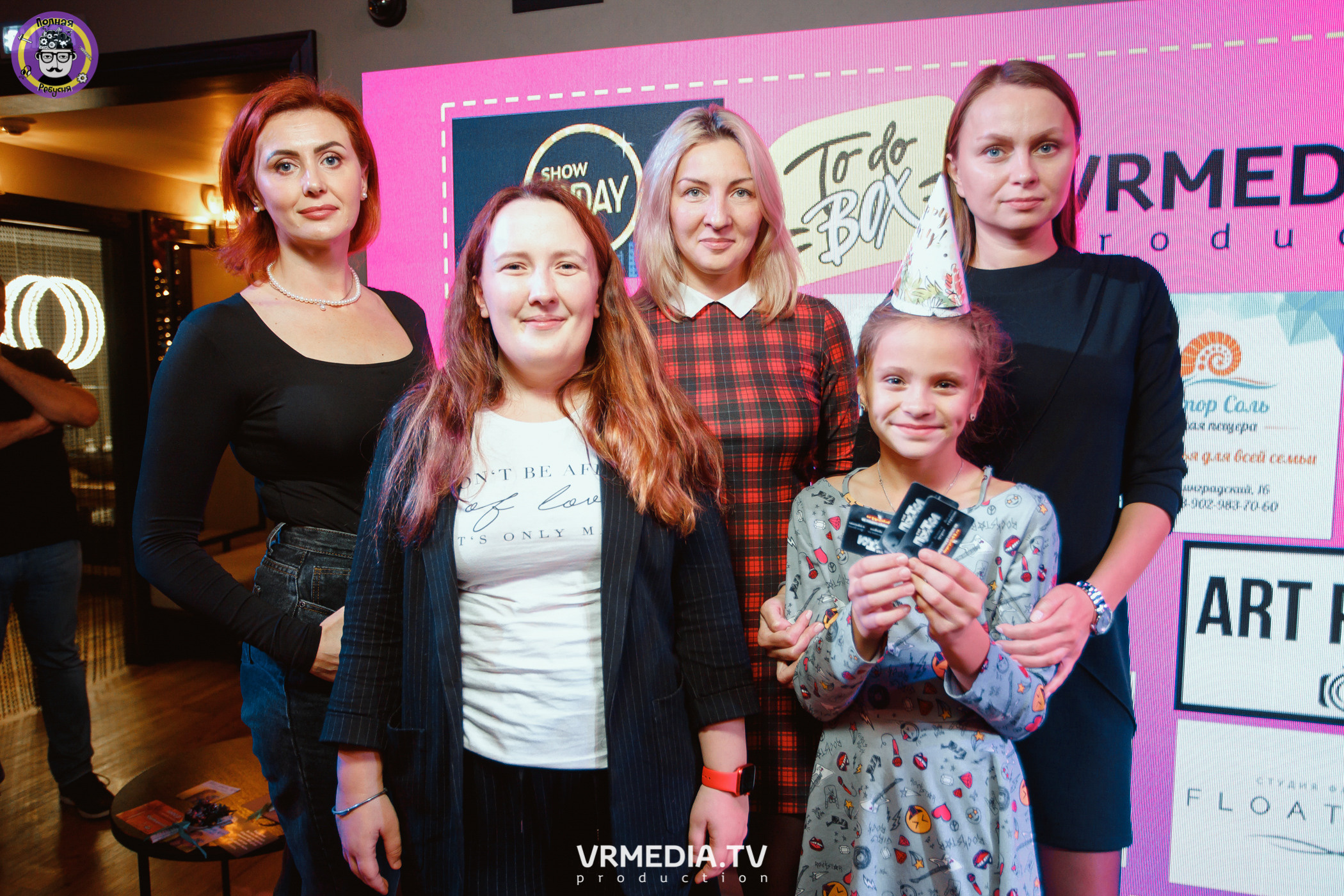 День рождения Полной Ребусни!