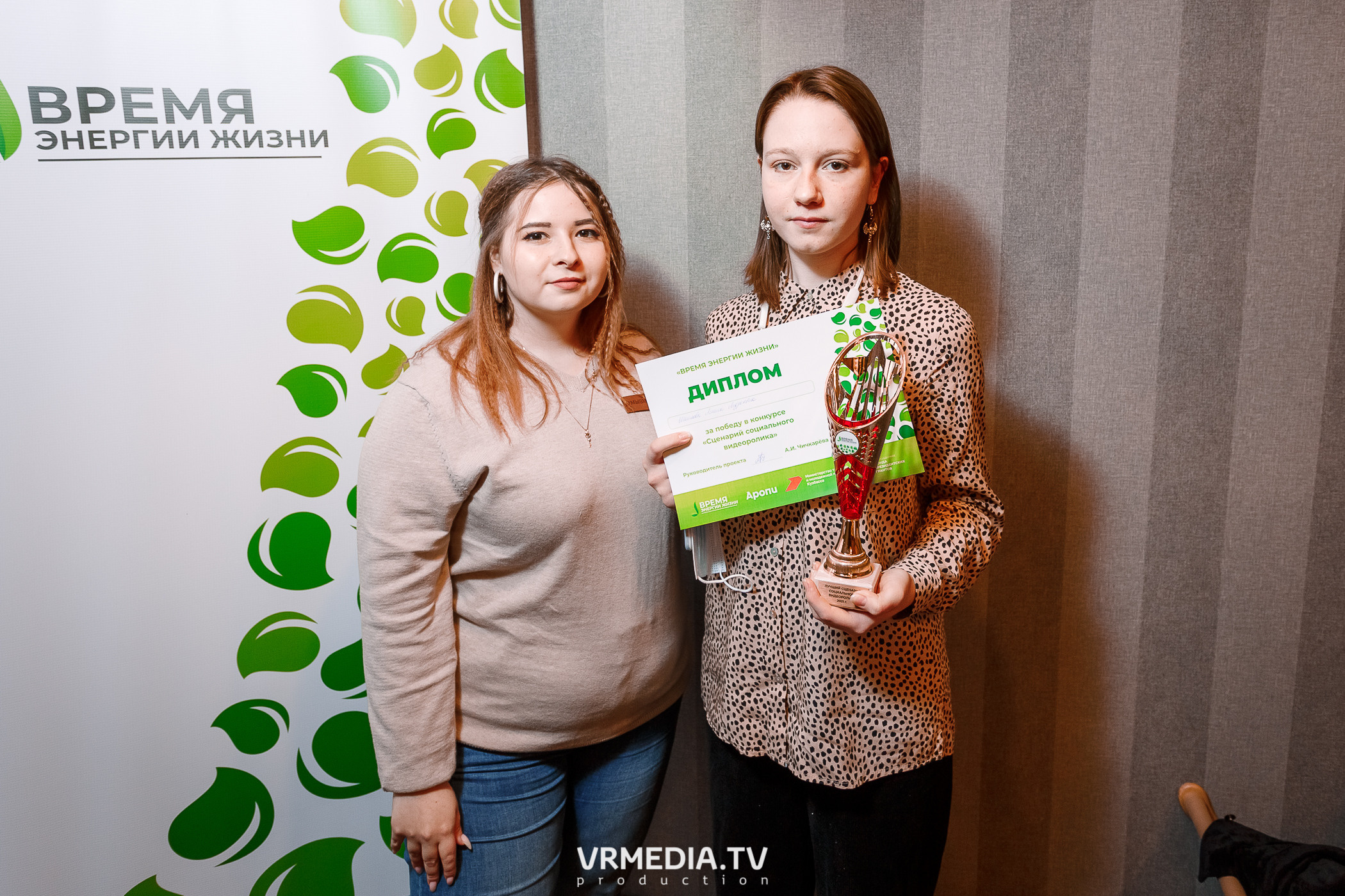 Награждение по социальному проекту «Время энергии жизни»