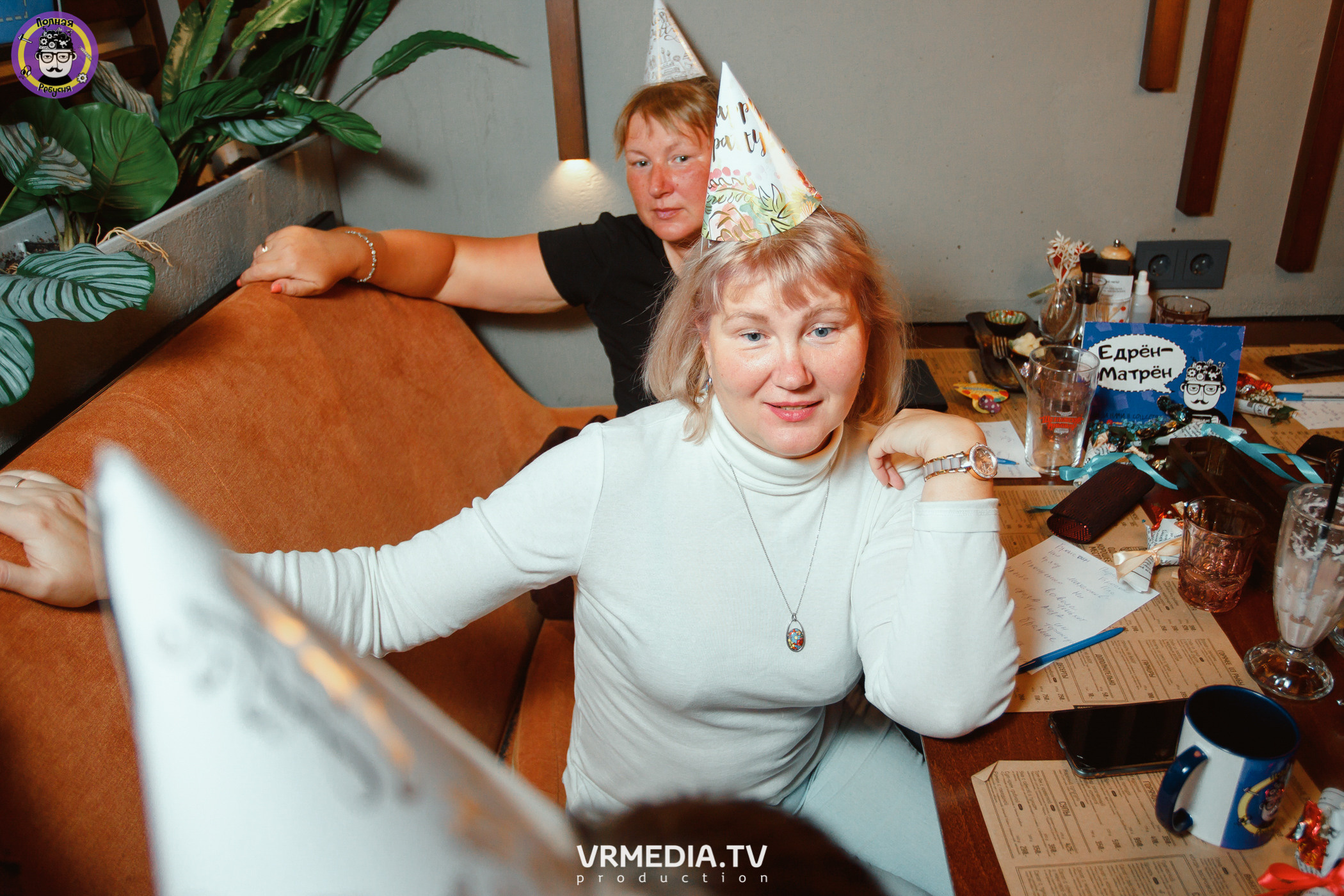 День рождения Полной Ребусни!