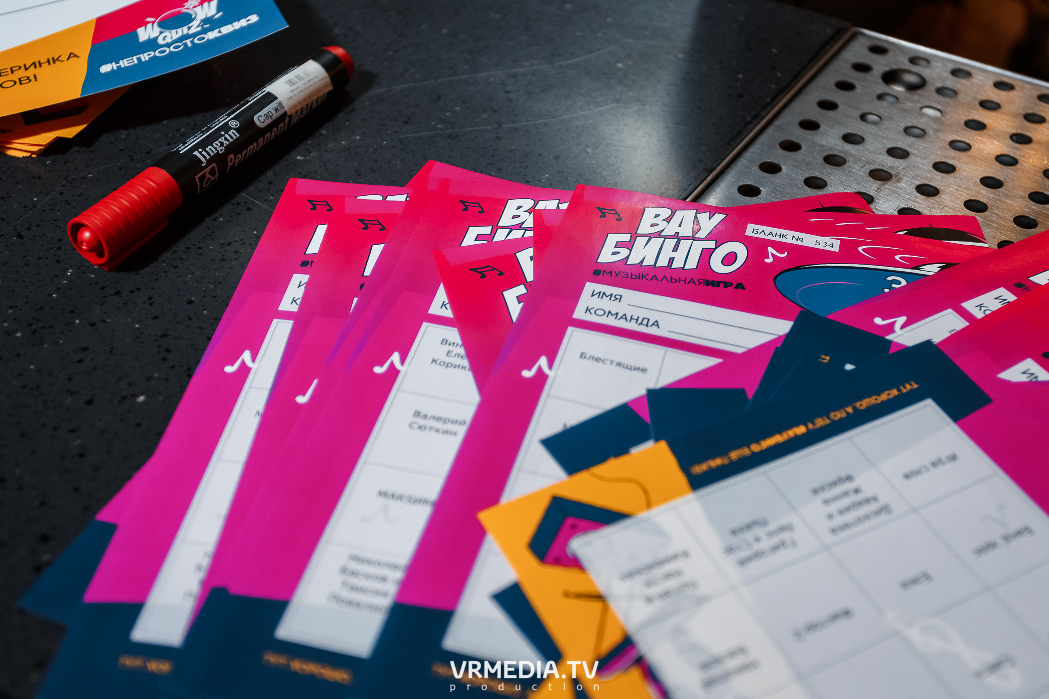 «WoW Bingo» в НК «ЭФир»