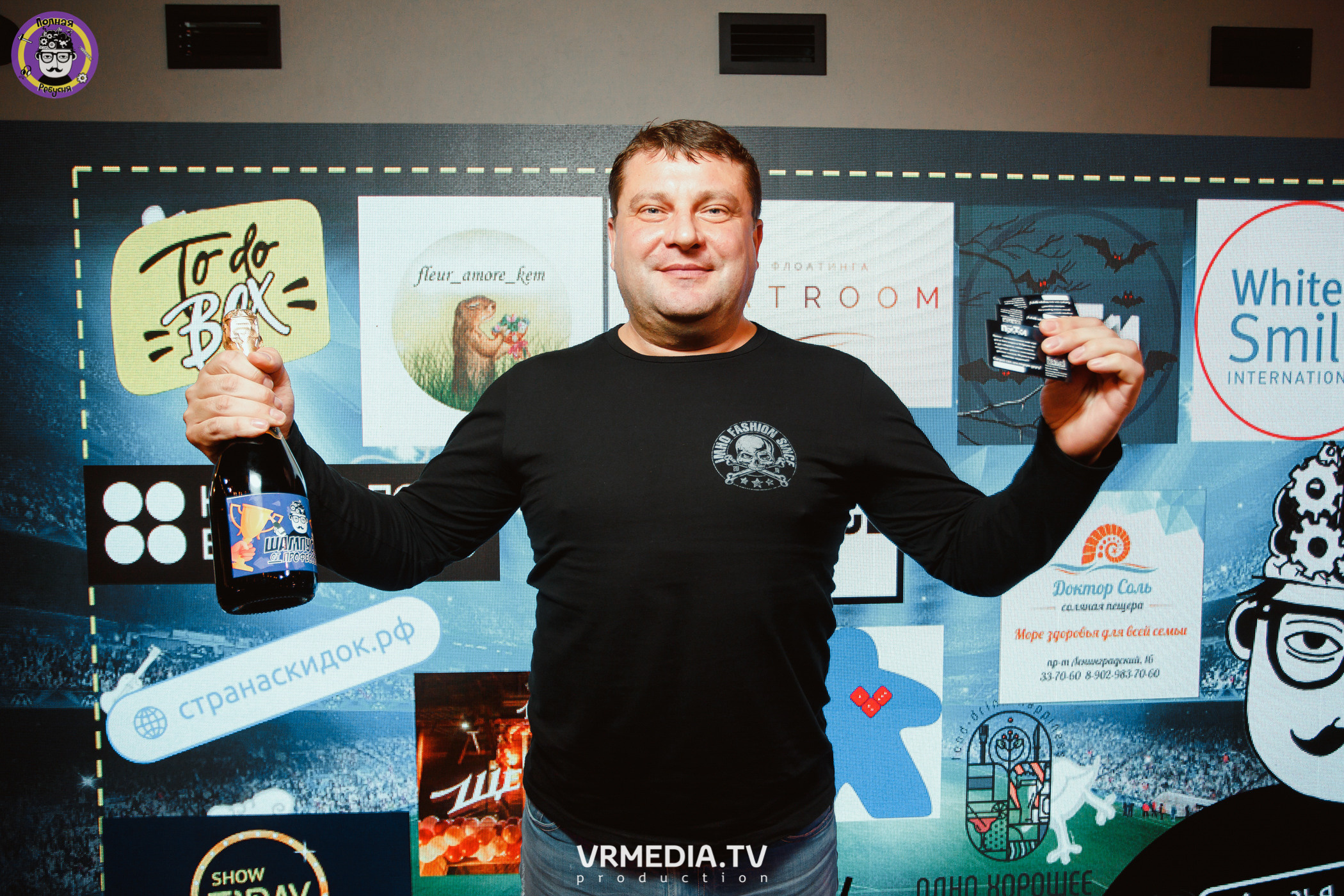 Полная ребусня. Спортивная игра