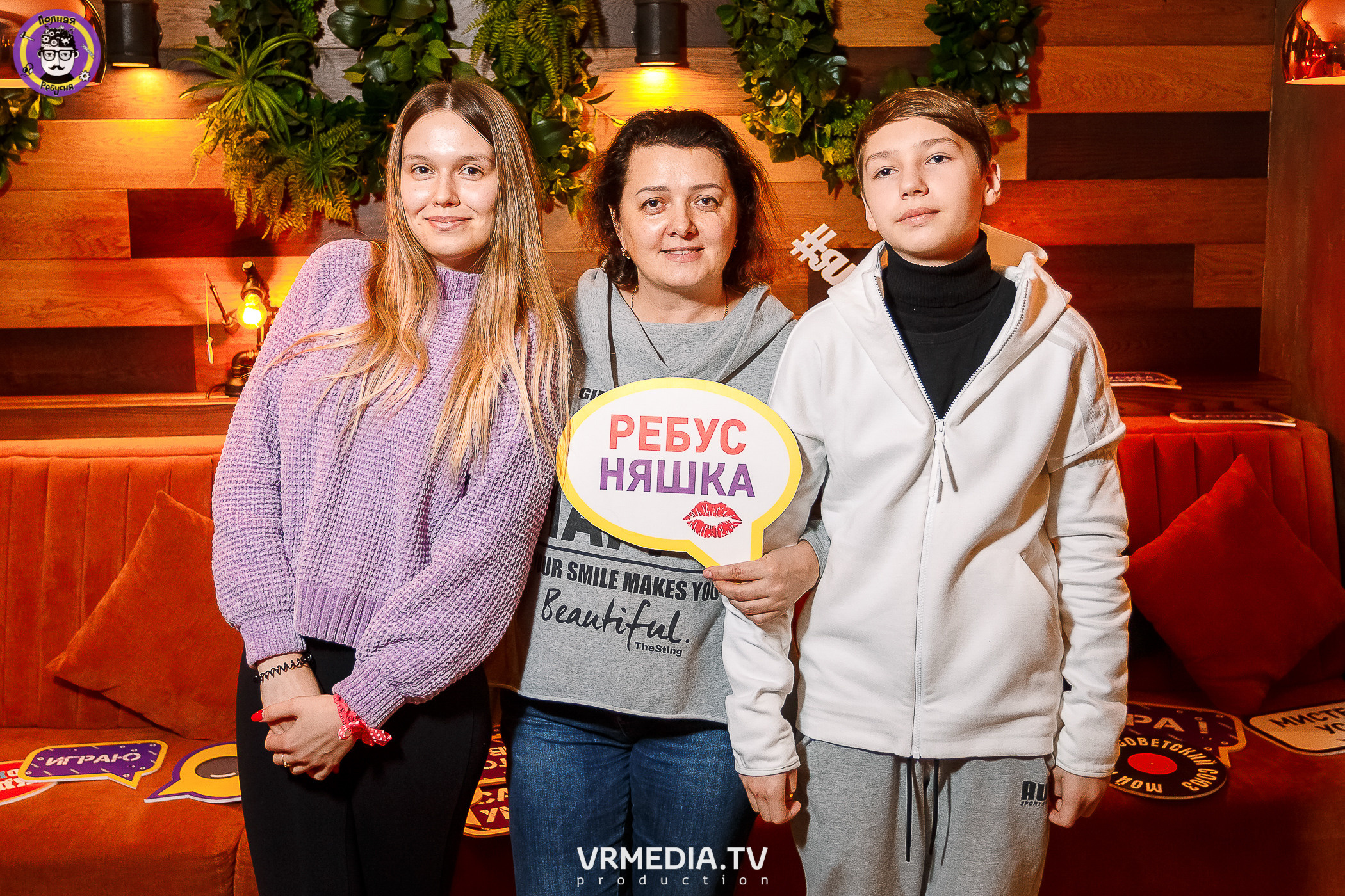 Полная Ребусня. #ЯЖМАТЬ