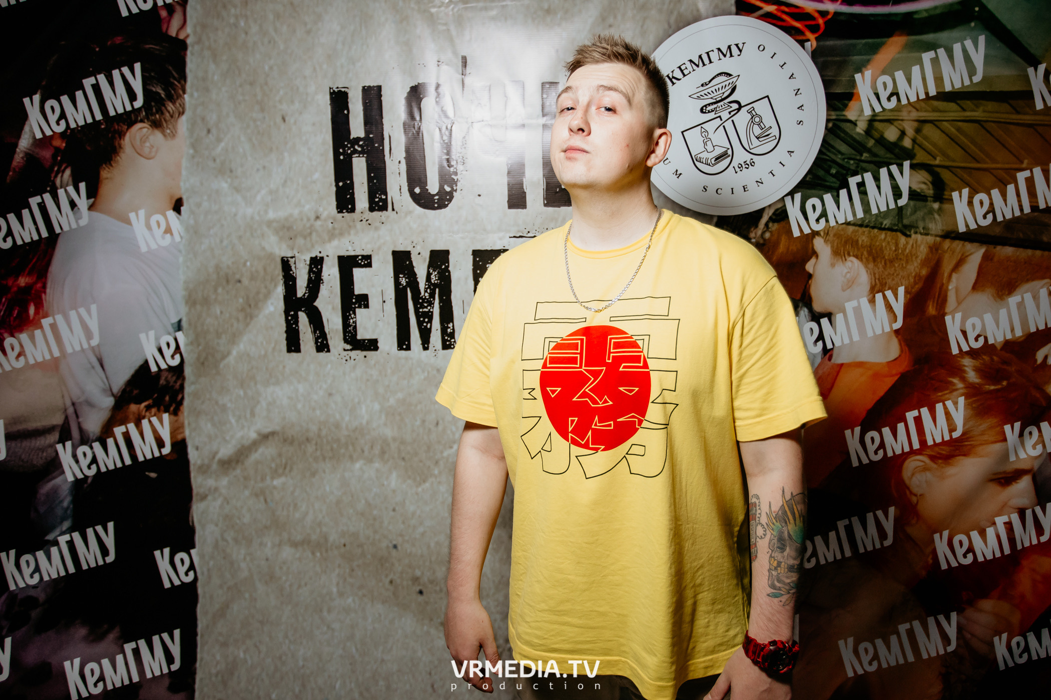 Ночь КемГМУ