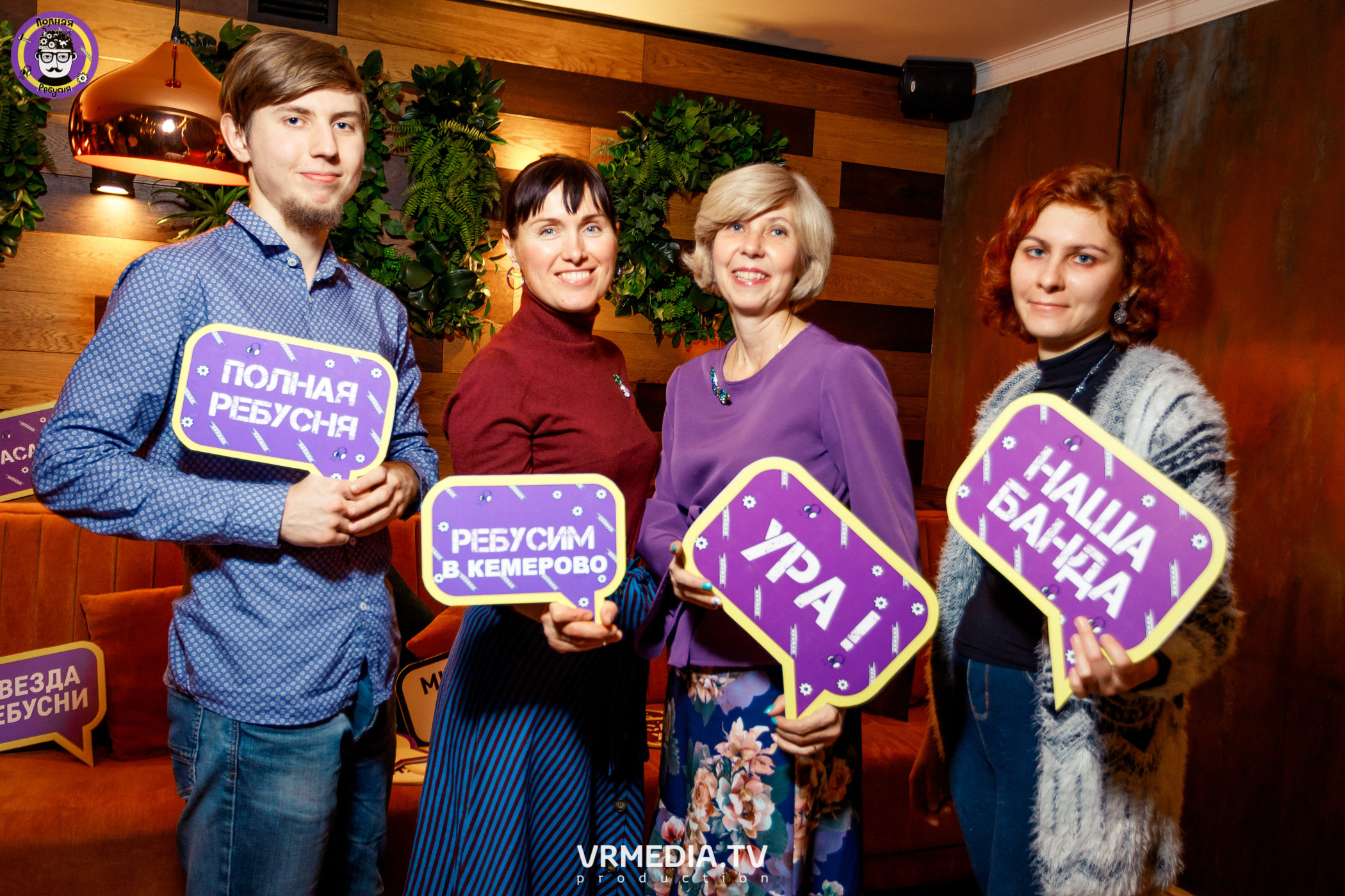 Полная ребусня. Кулинарная ребусня